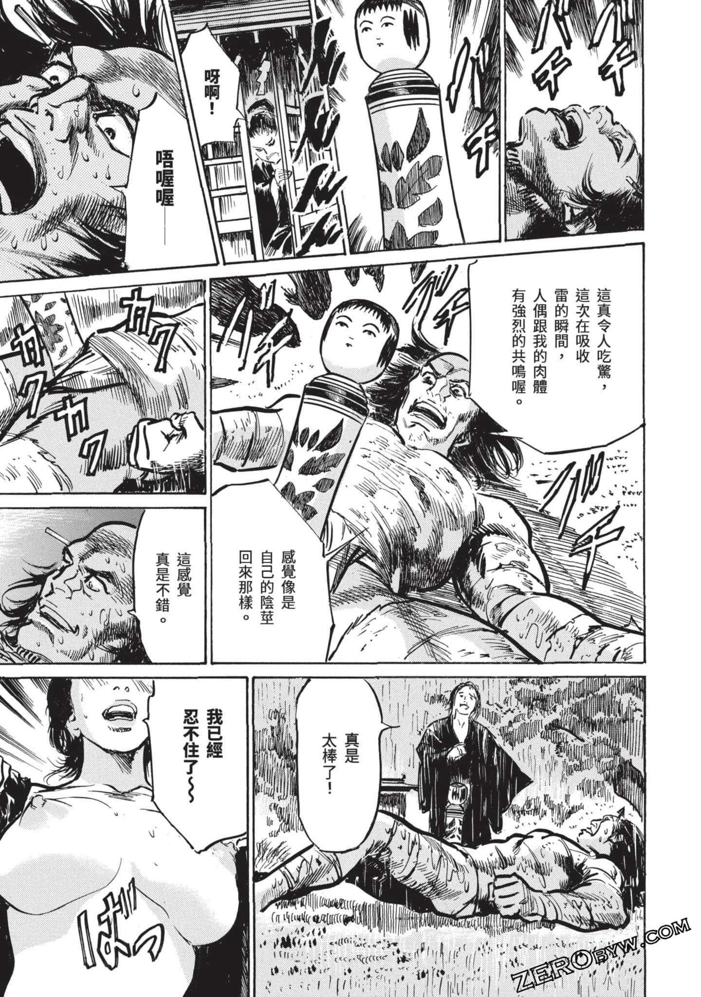 Page 124