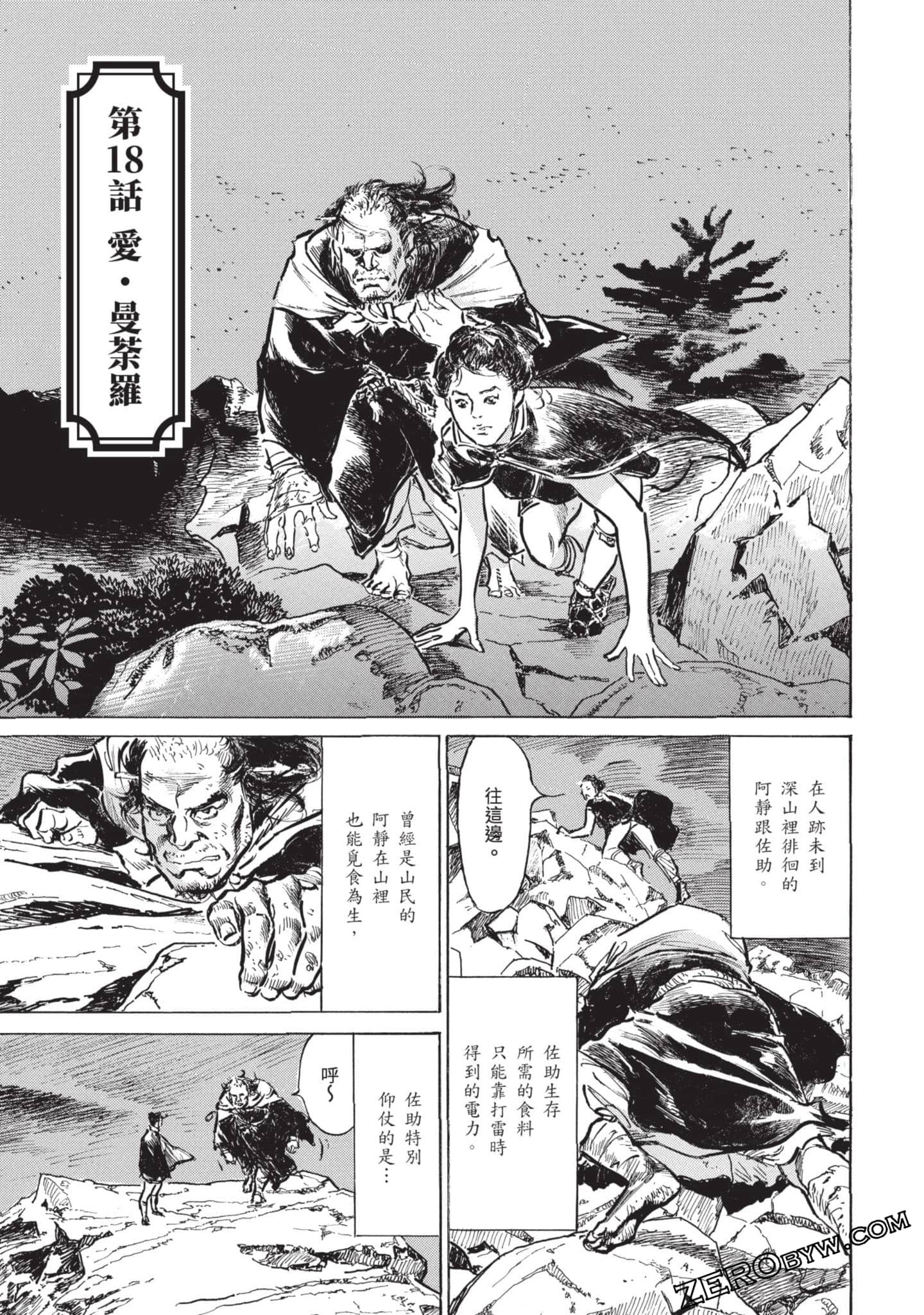 Page 128