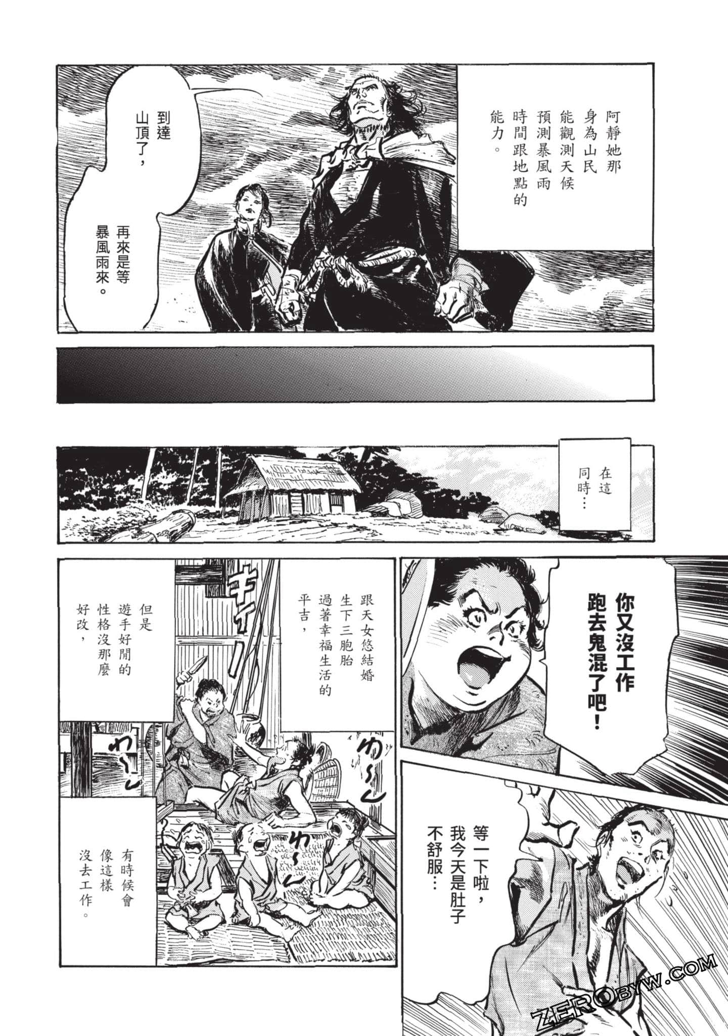 Page 129