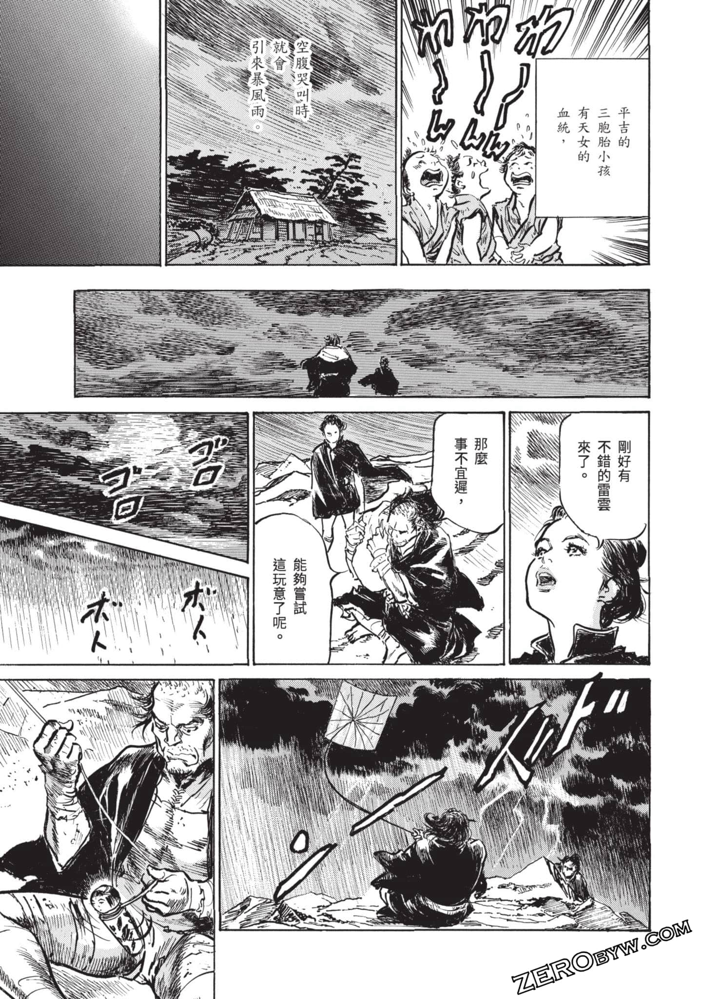 Page 130
