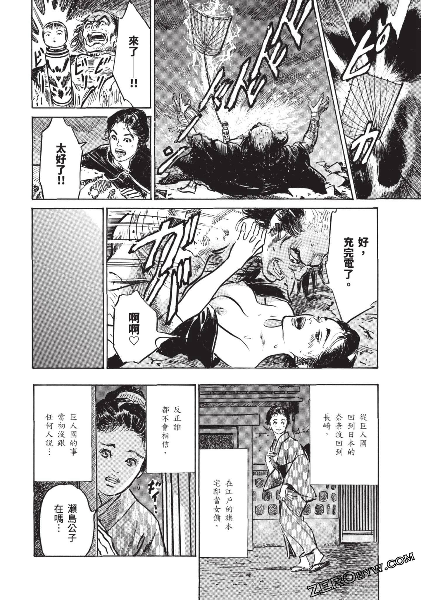Page 131