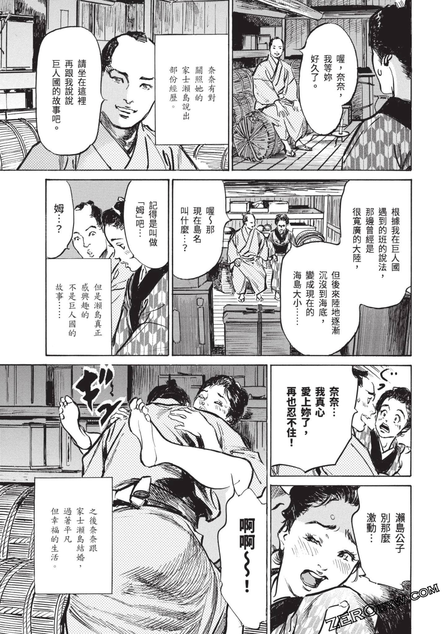Page 132