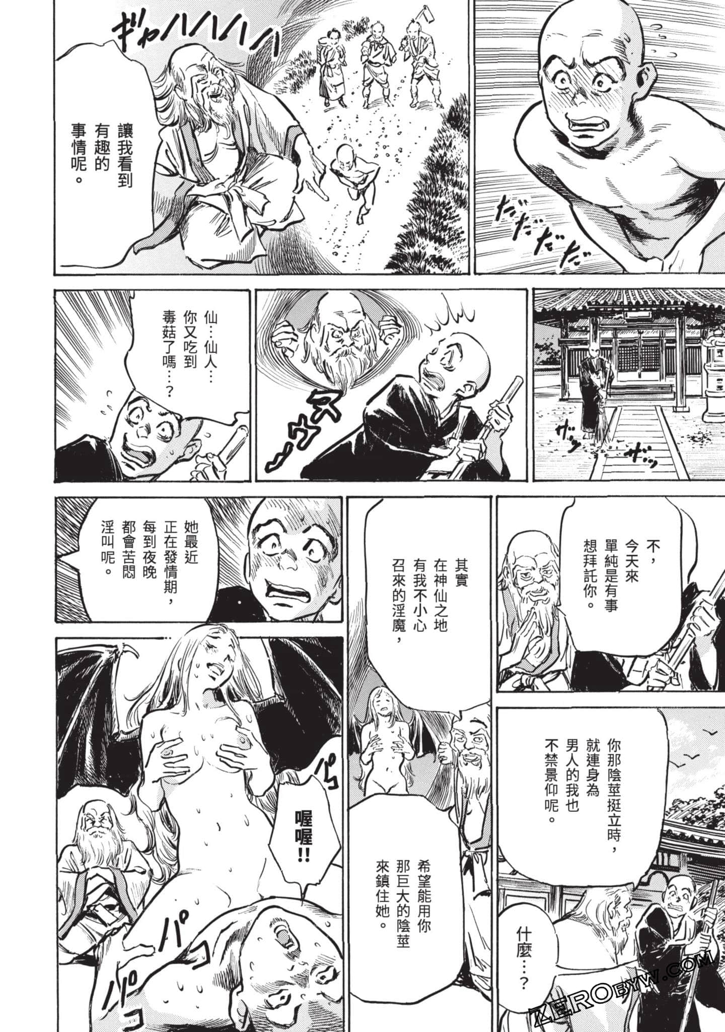 Page 133