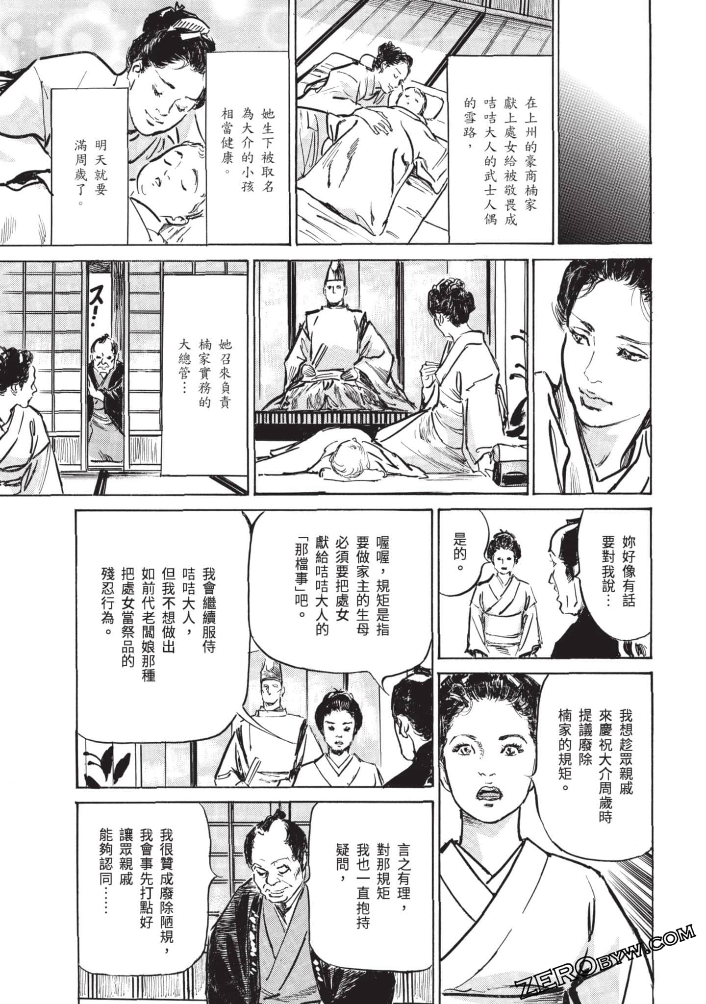 Page 134