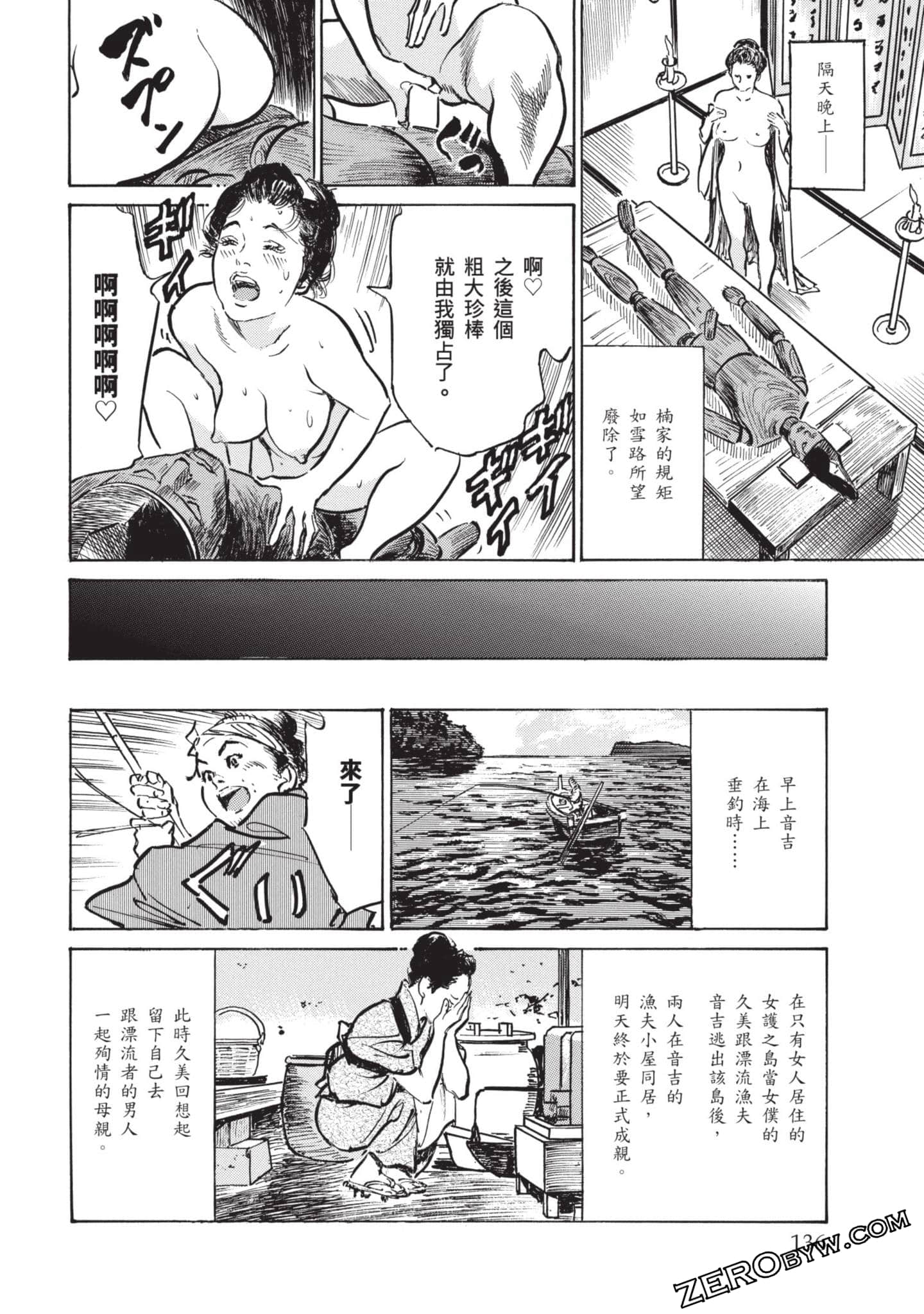 Page 135