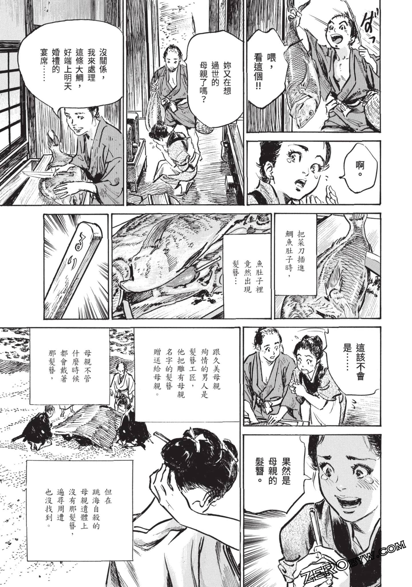 Page 136