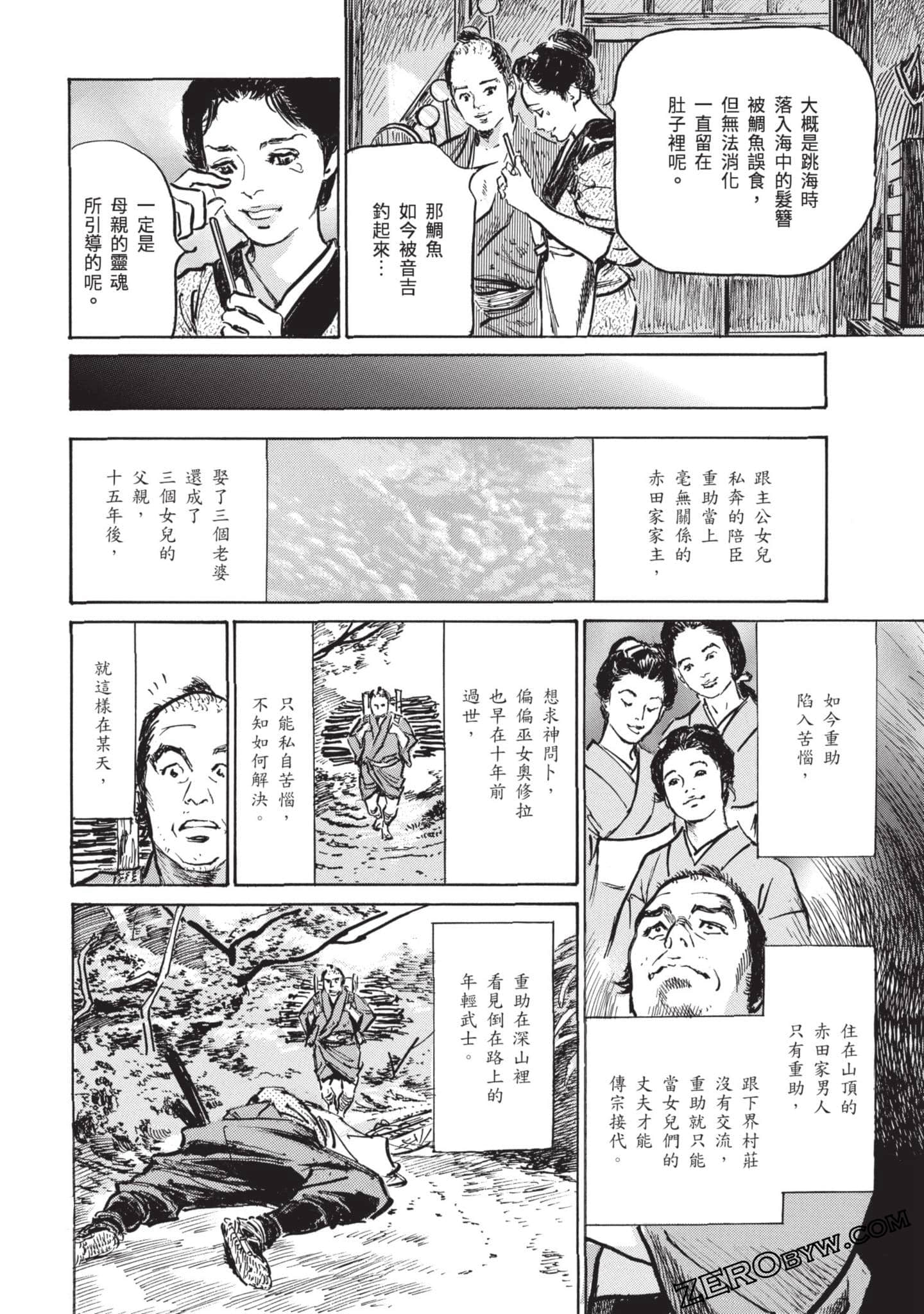 Page 137