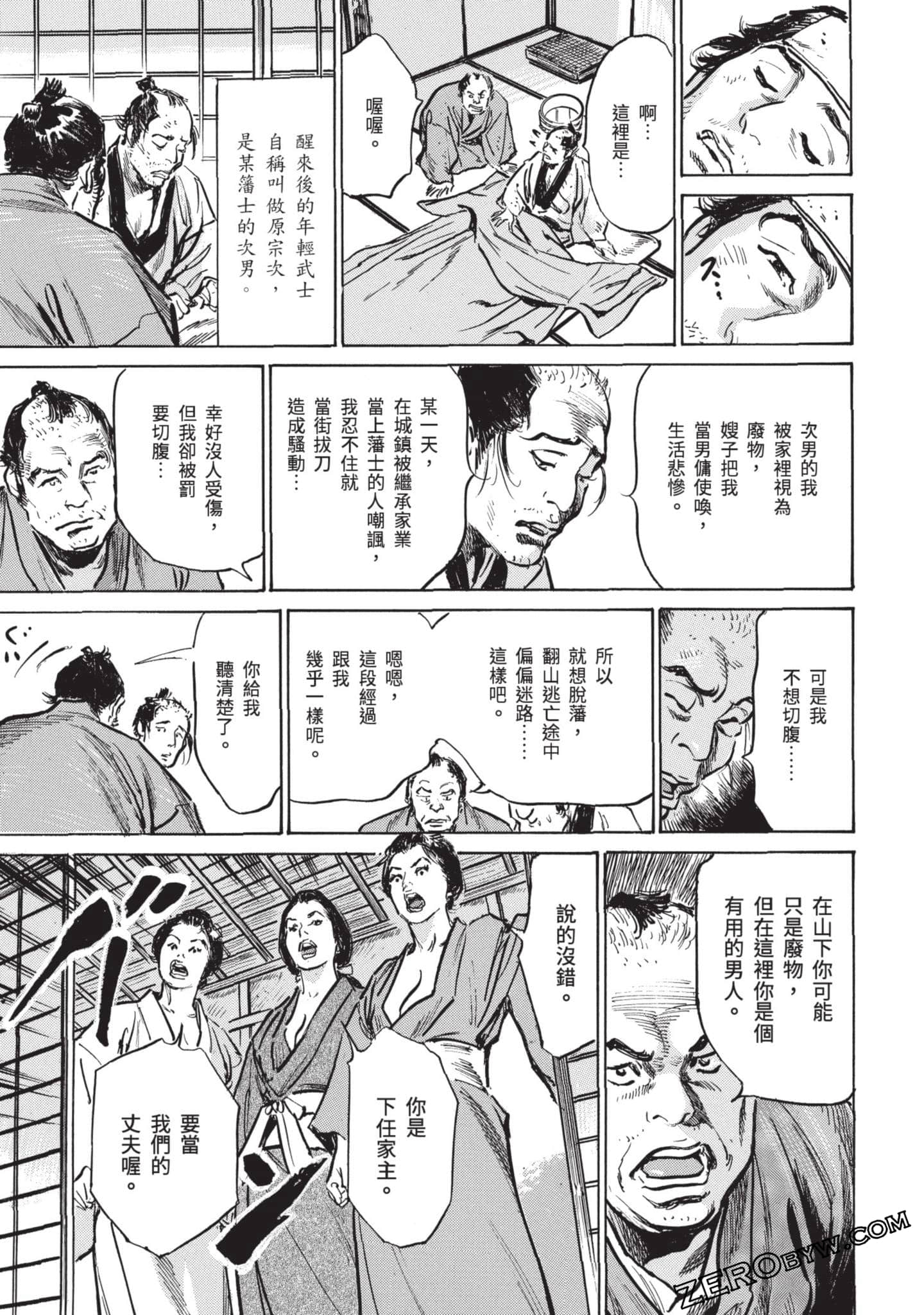 Page 138