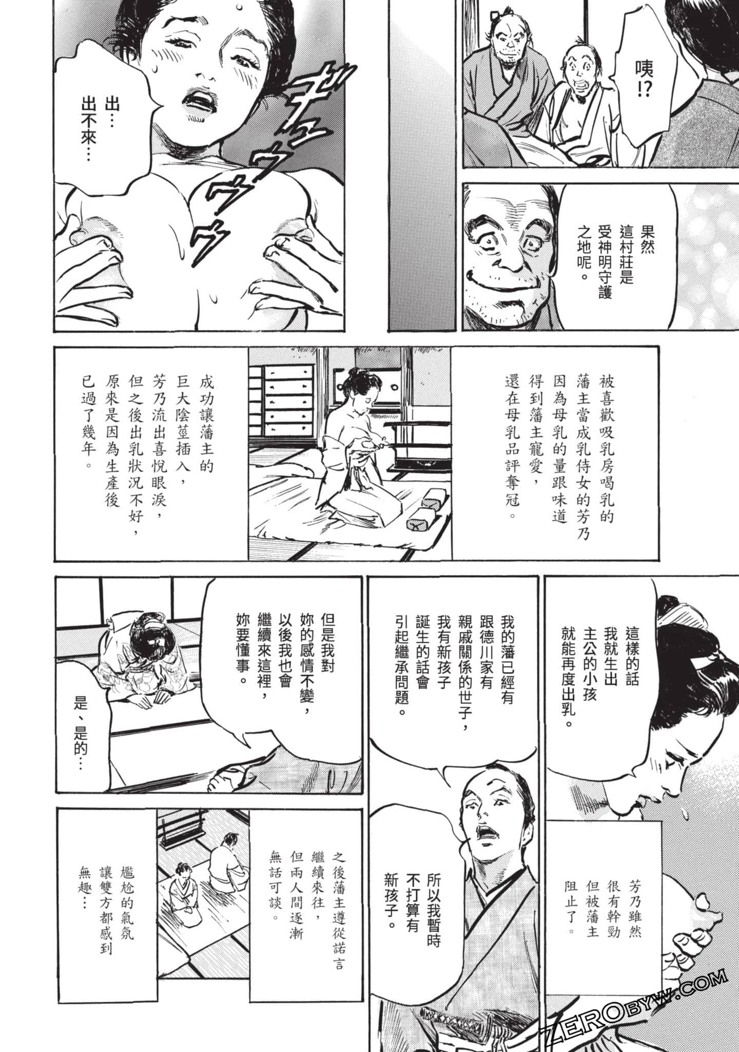 Page 139