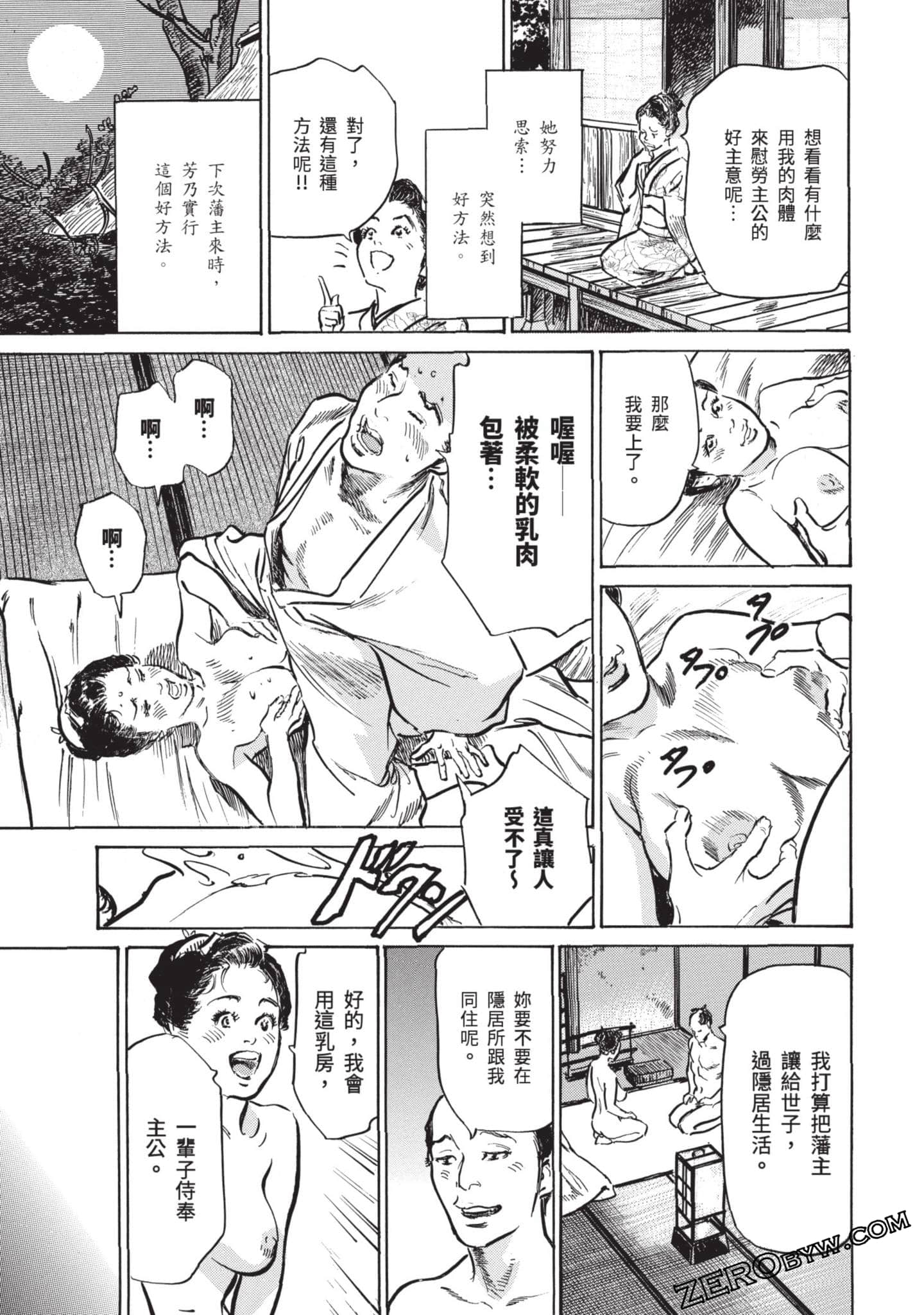 Page 140