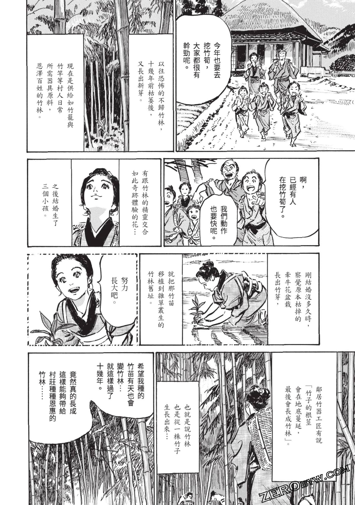 Page 141