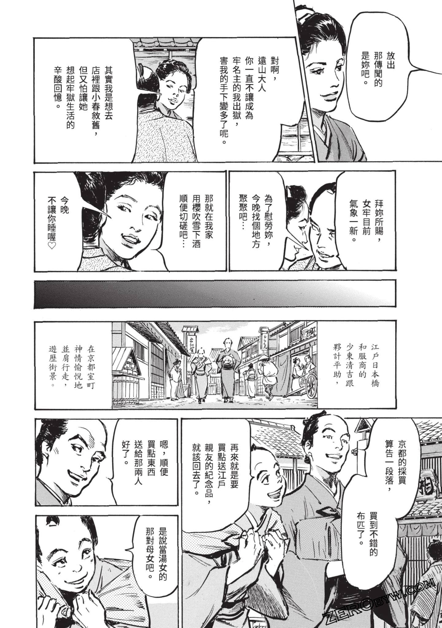 Page 145