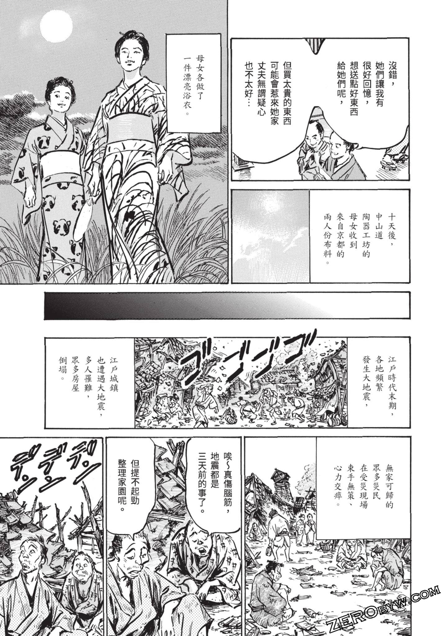 Page 146