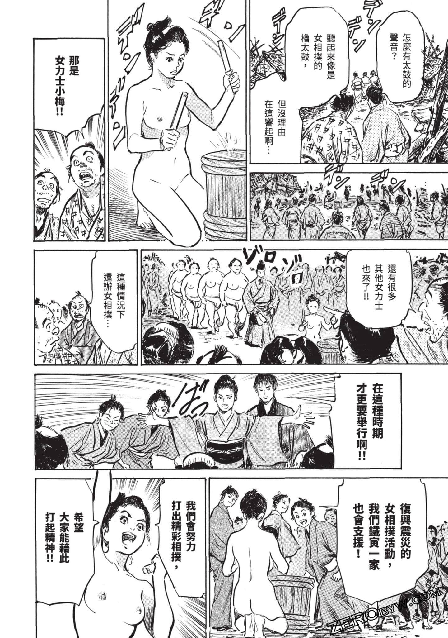 Page 147