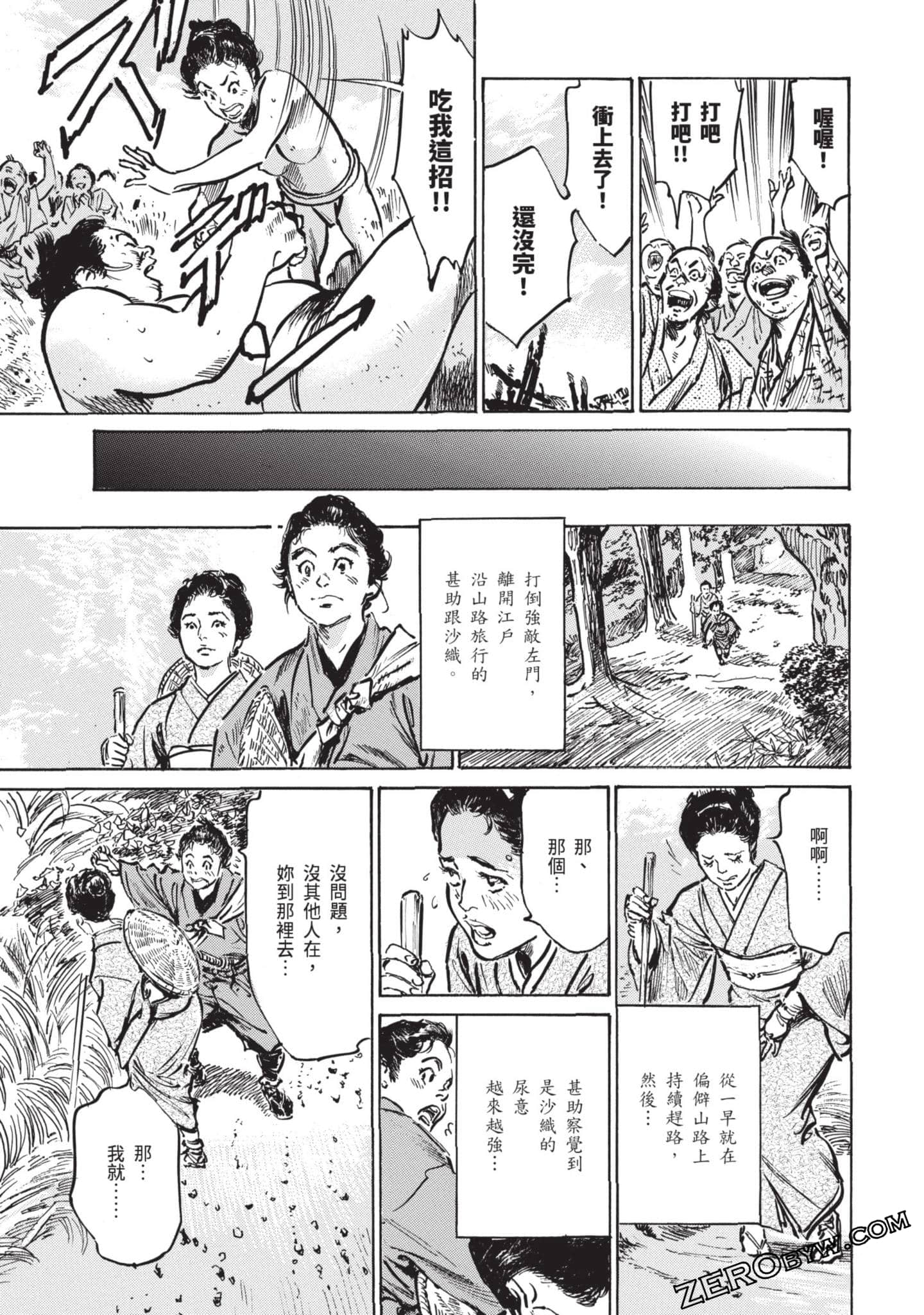 Page 148