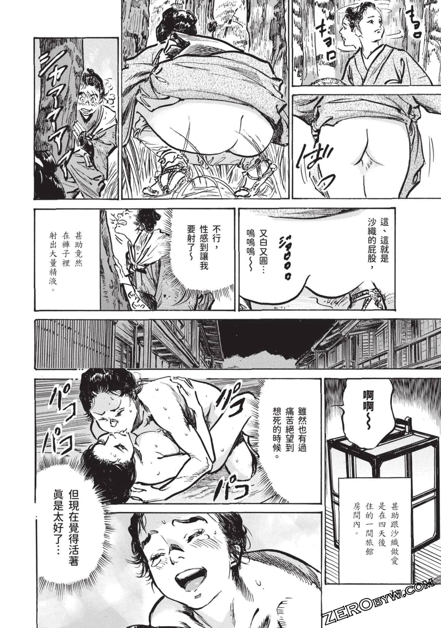 Page 149