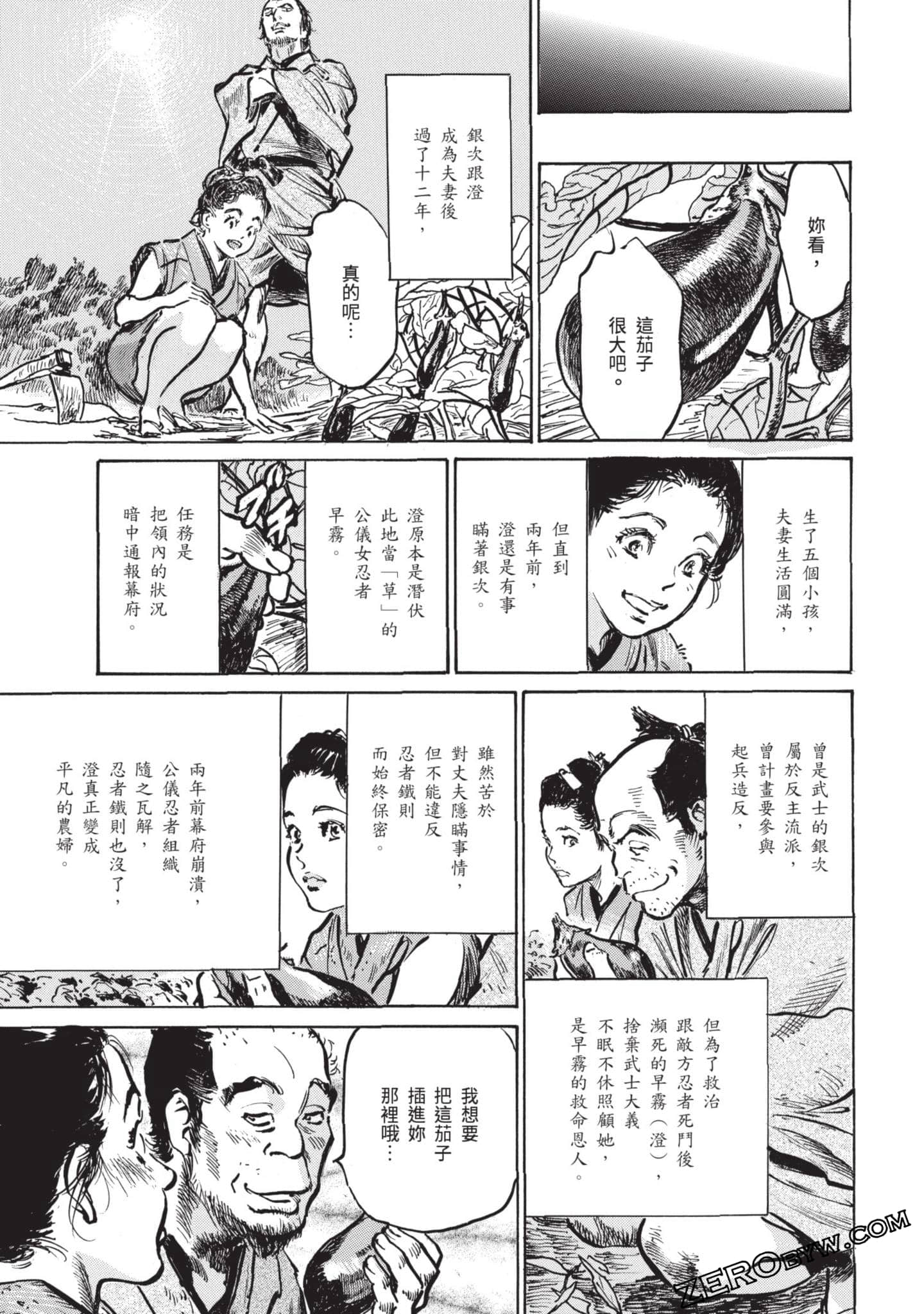 Page 150