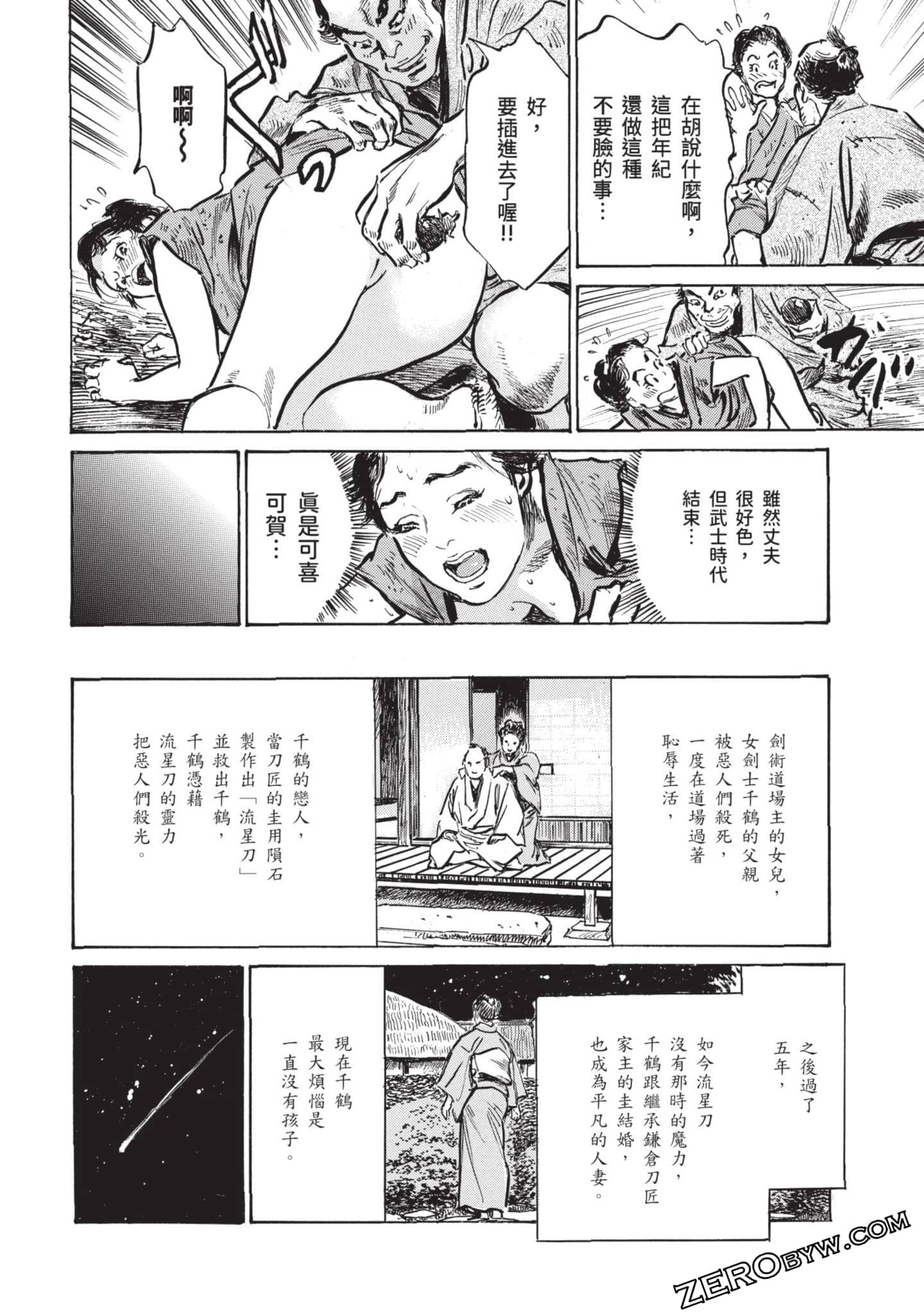 Page 151