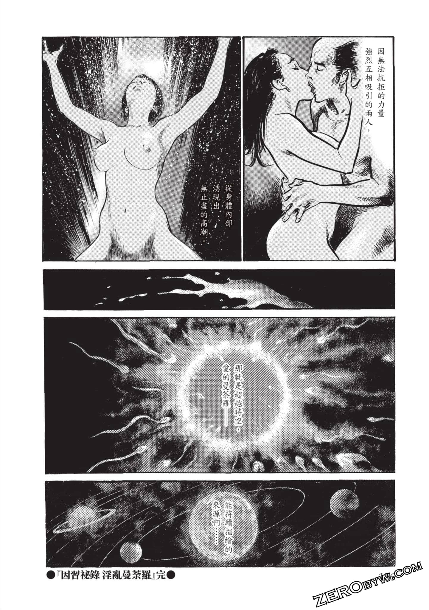 Page 155