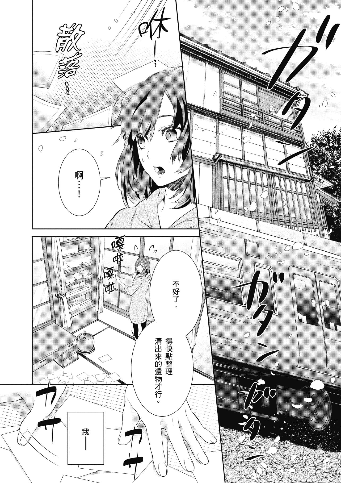 第 7 页