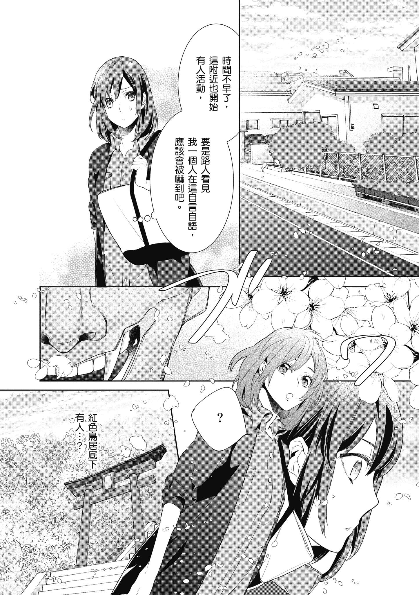 第 27 页