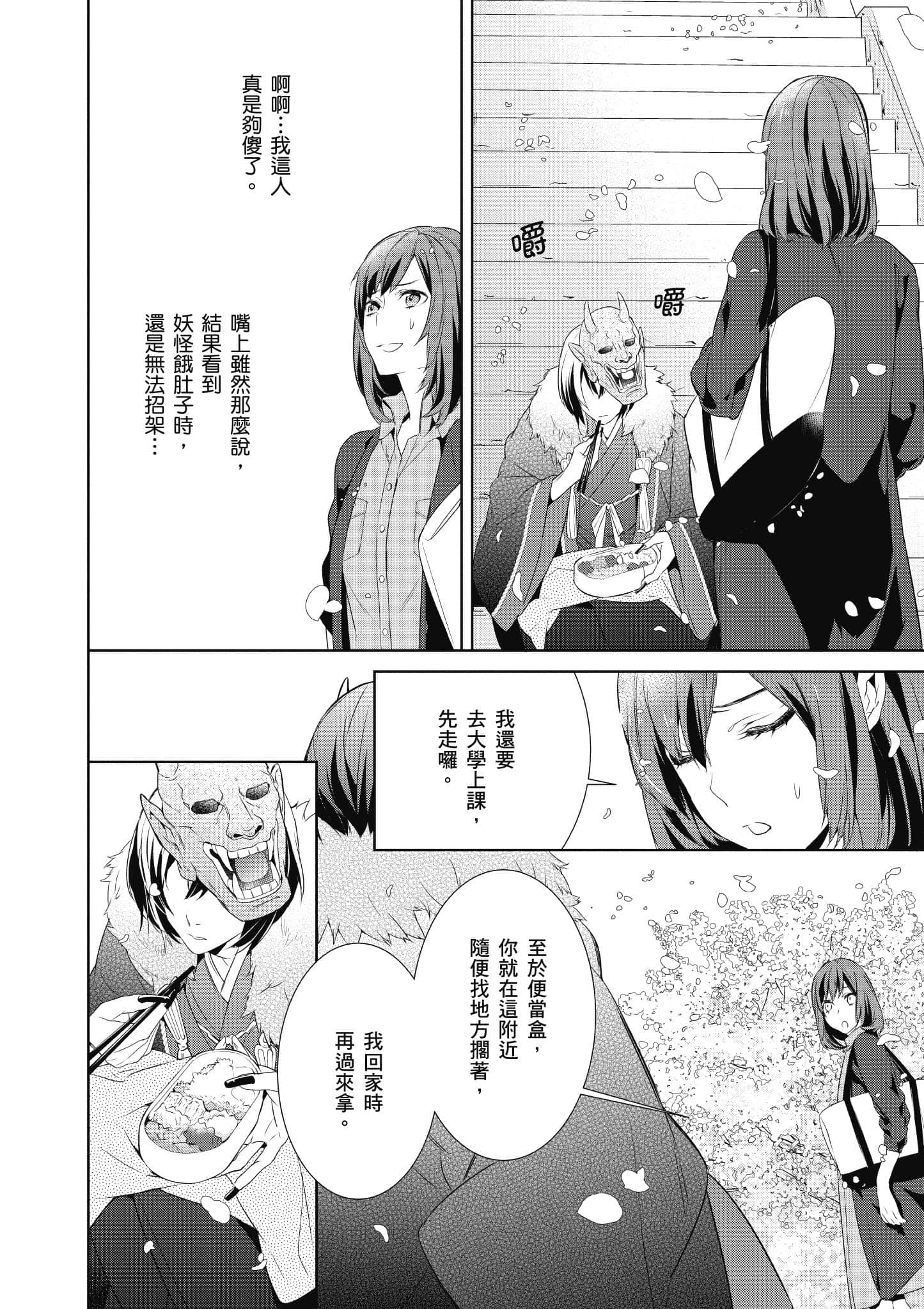 第 33 页