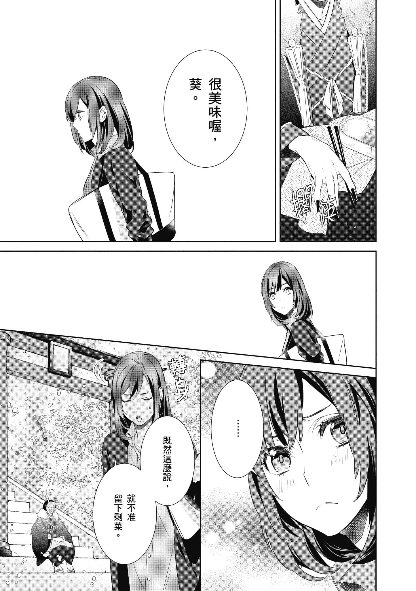 第 34 页