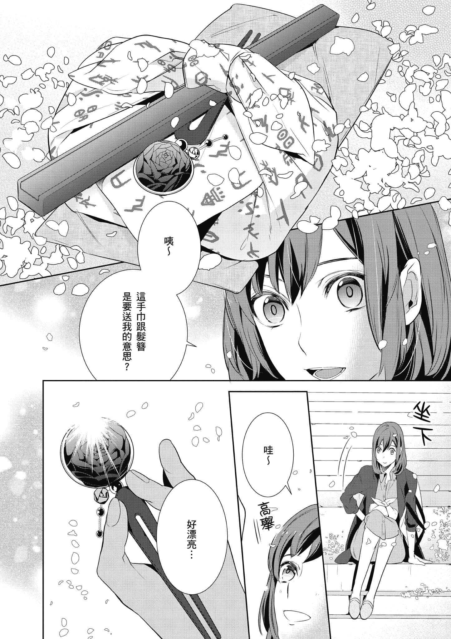第 37 页