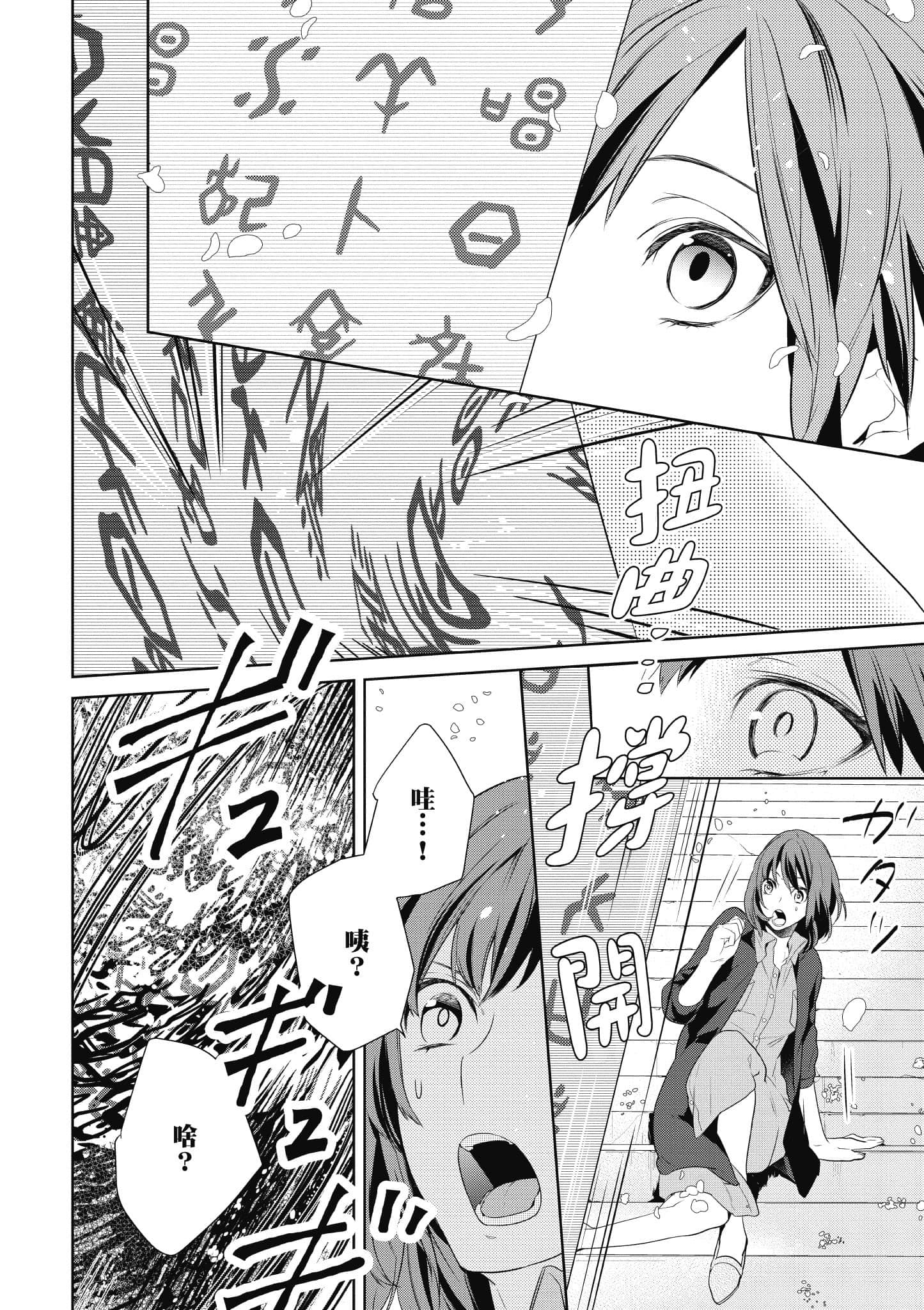 第 39 页
