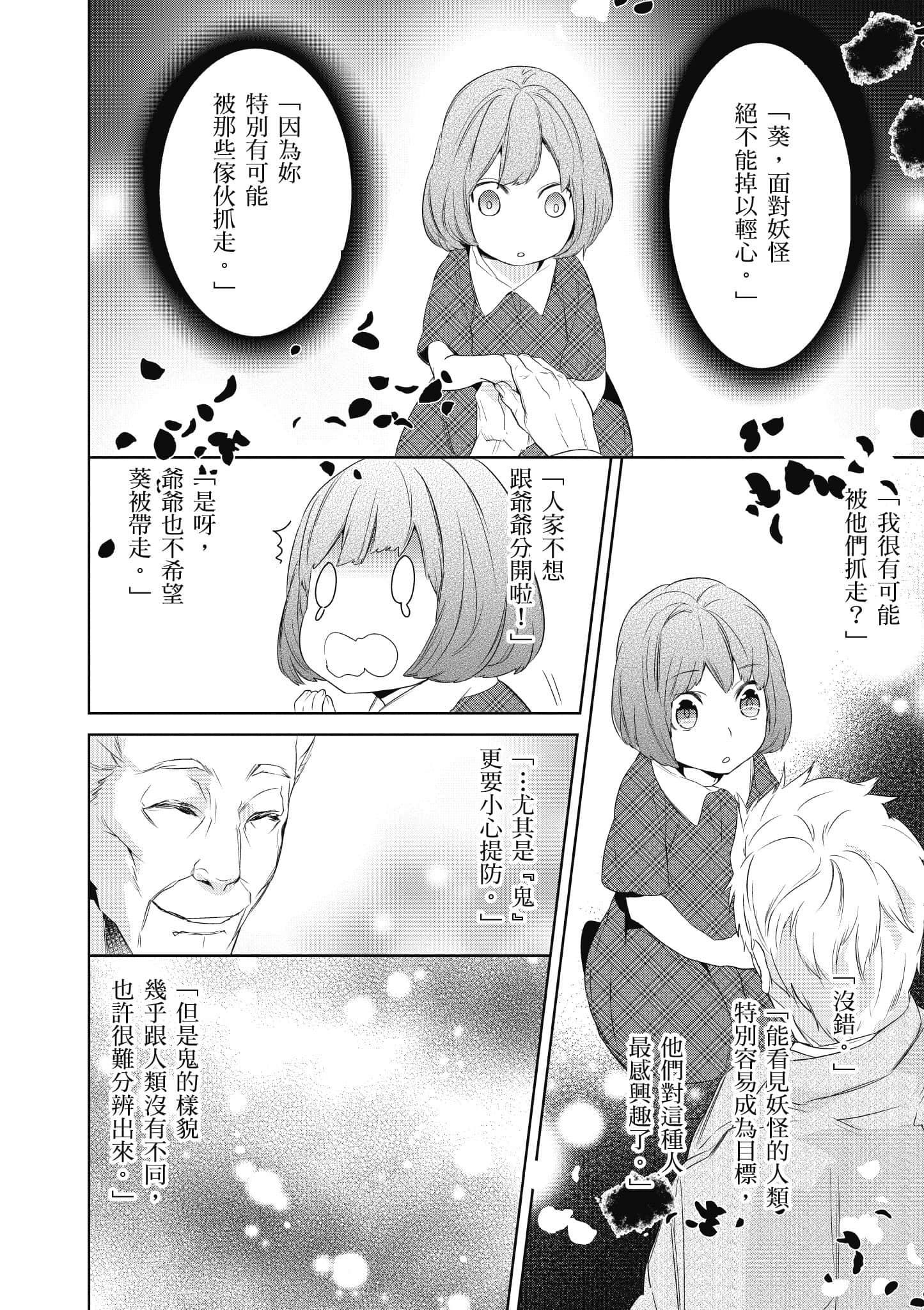 第 47 页