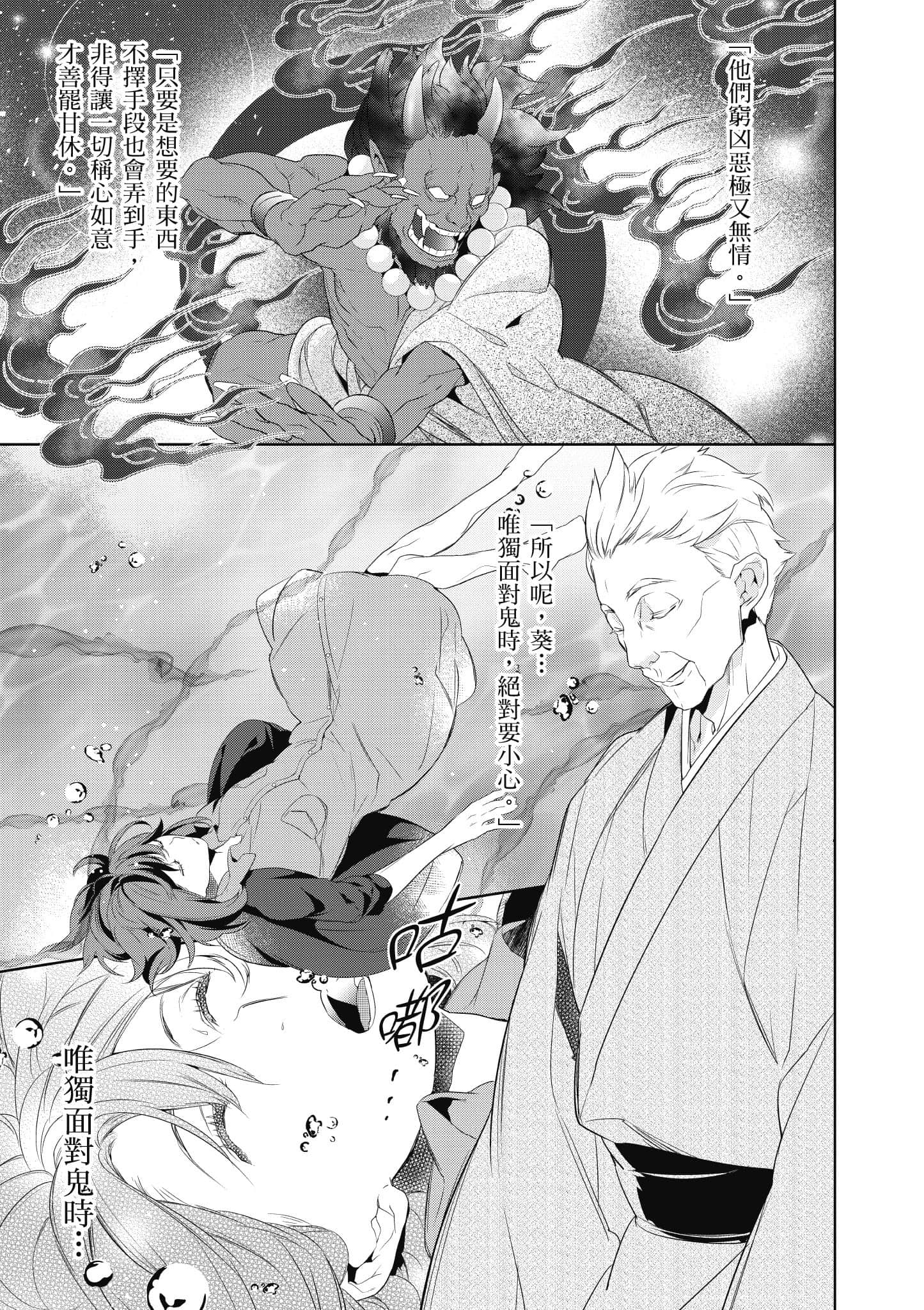 第 48 页