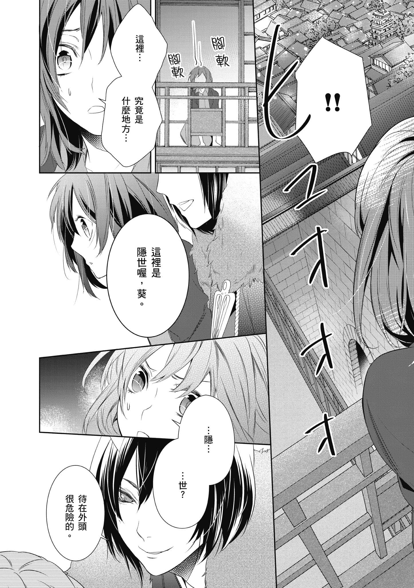 第 57 页