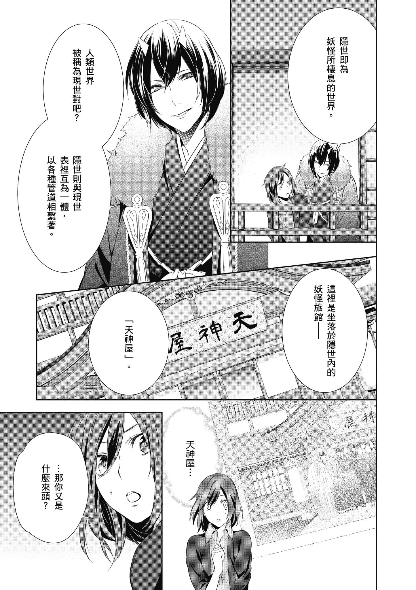 第 58 页