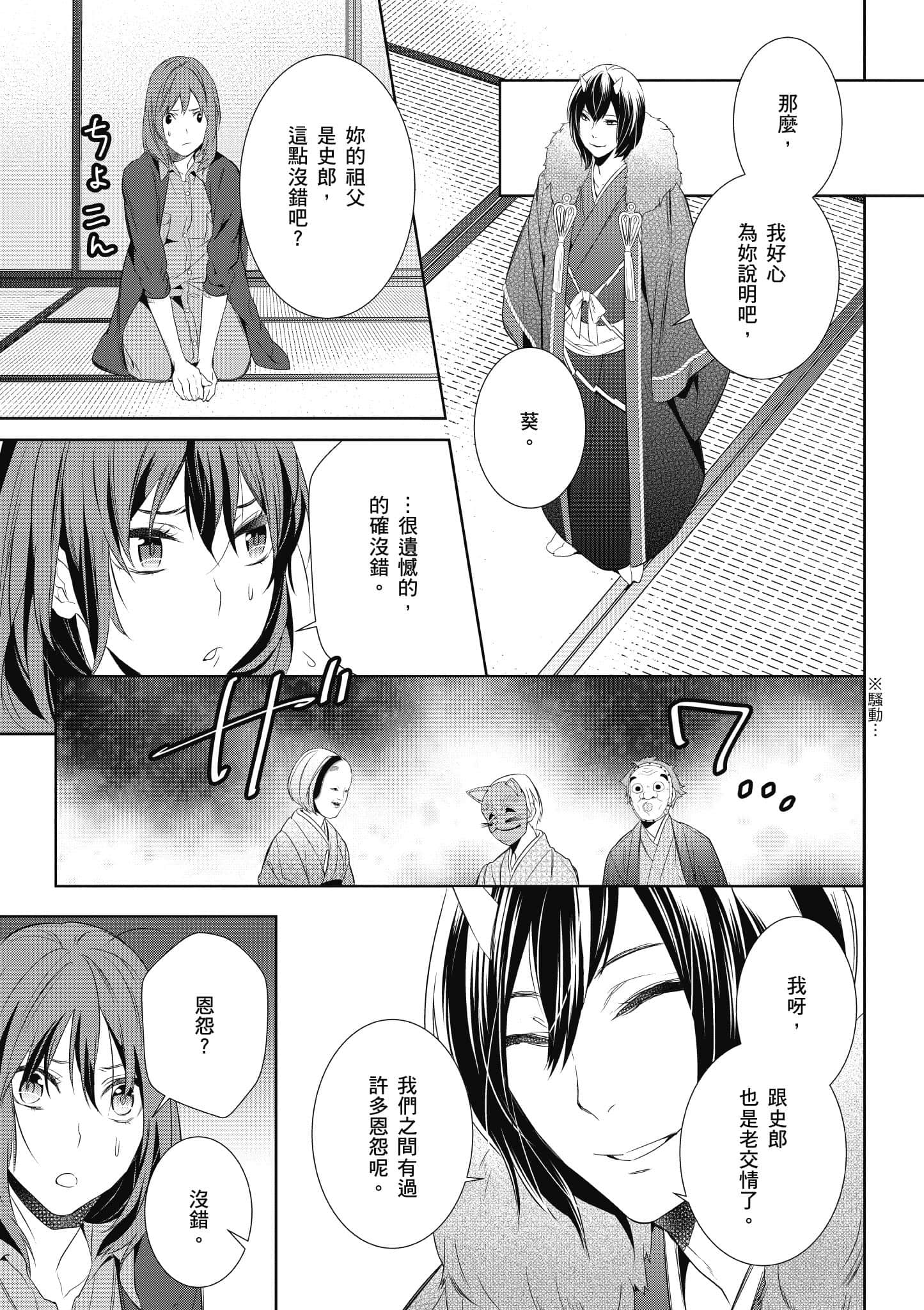 第 60 页