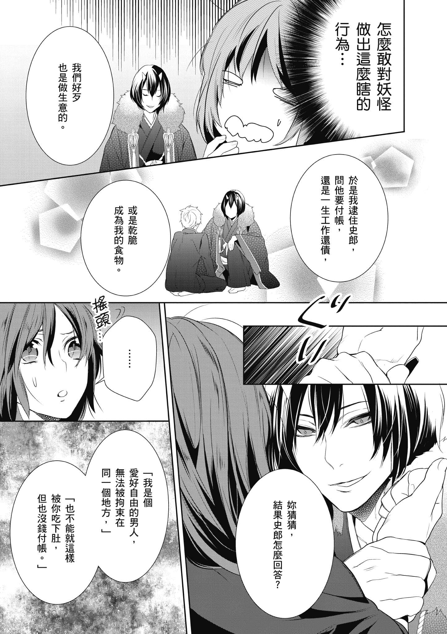第 62 页