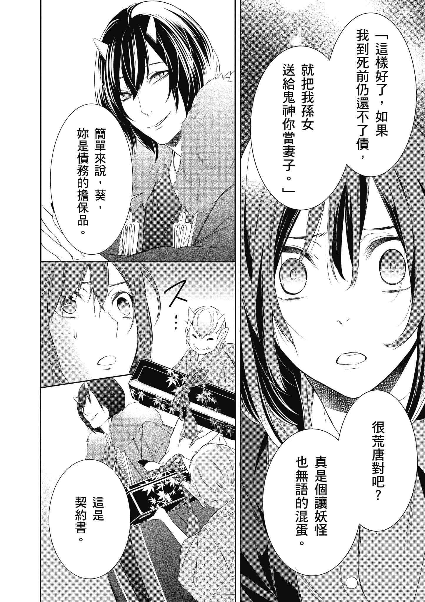第 63 页