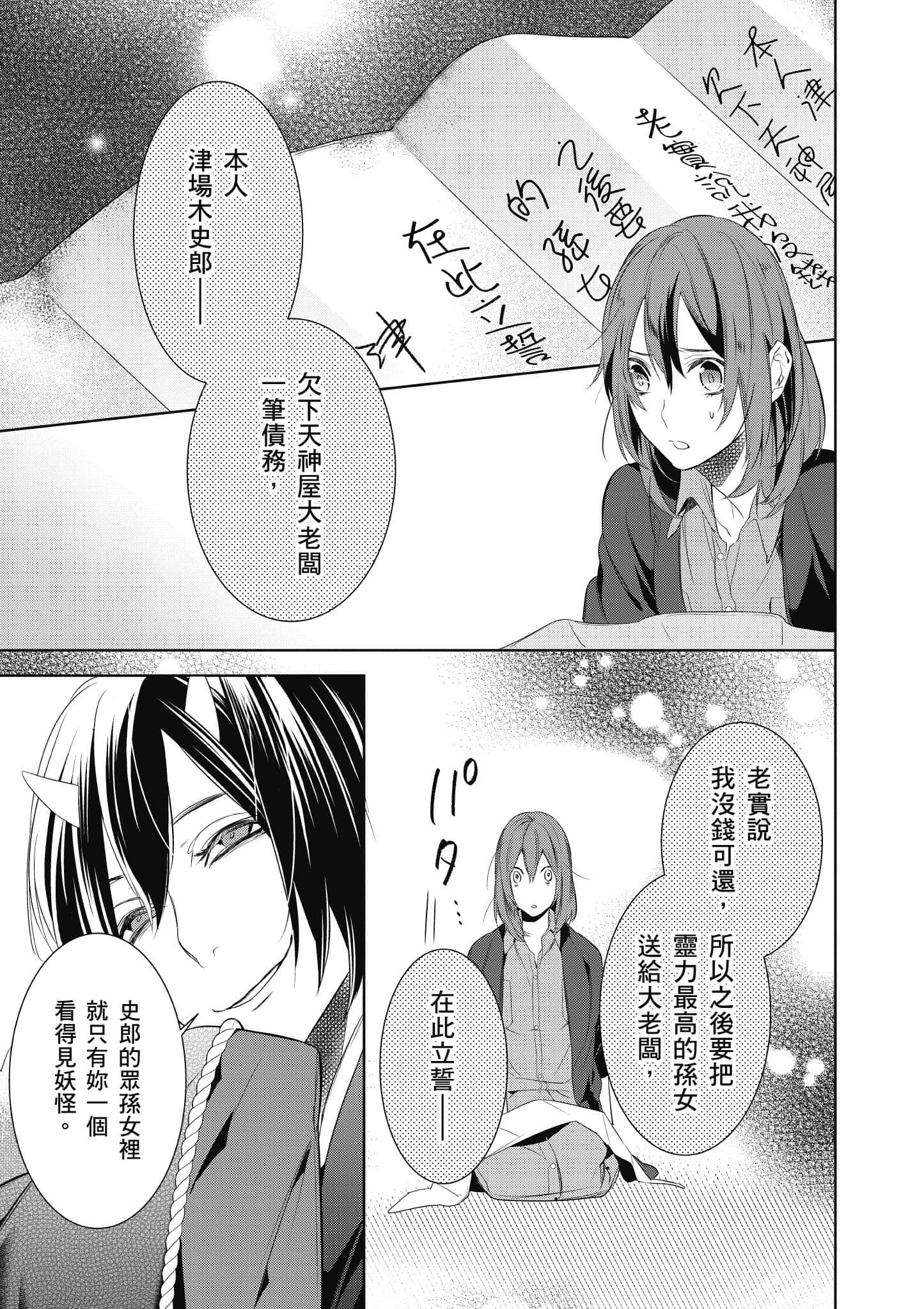 第 64 页