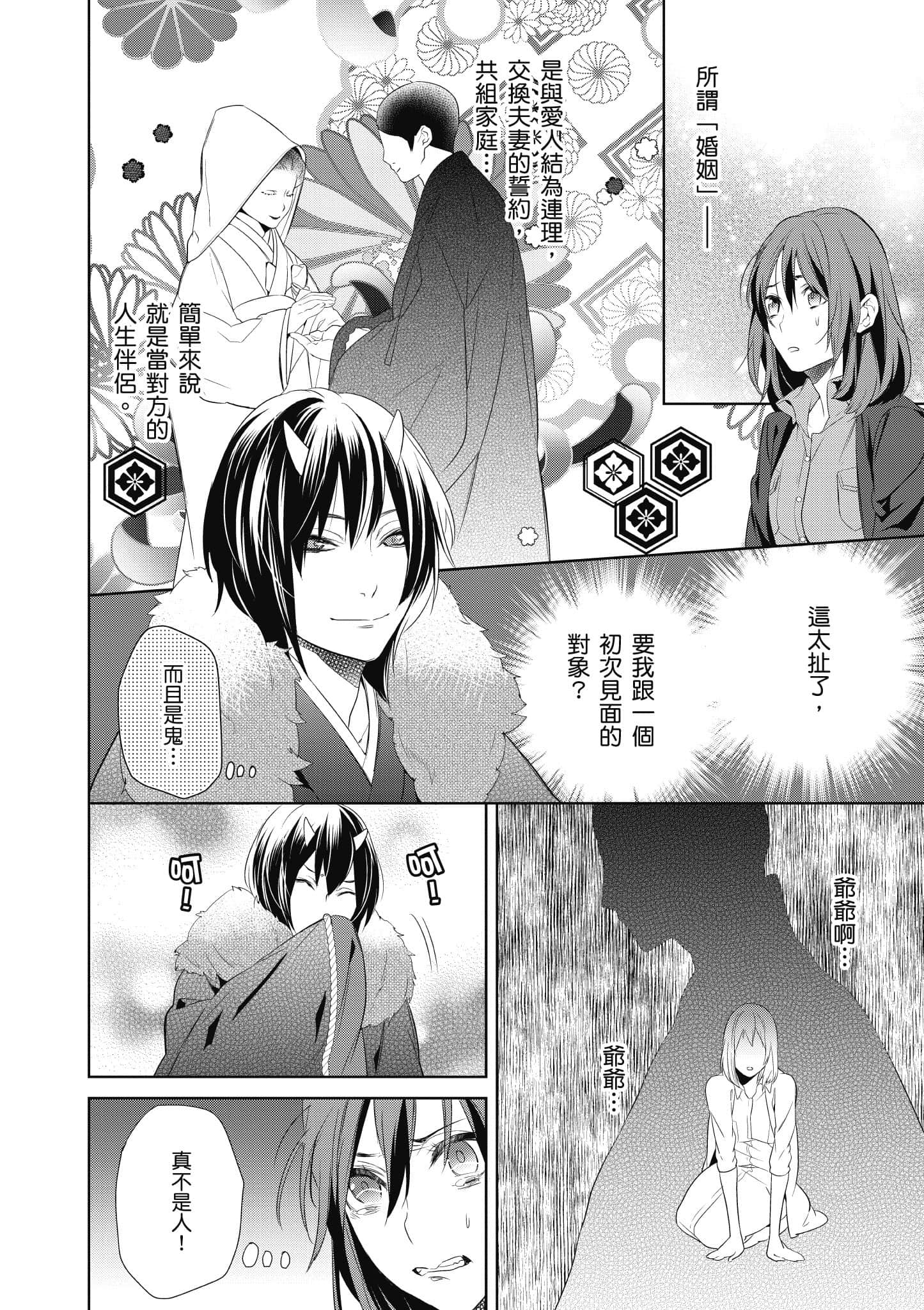 第 65 页
