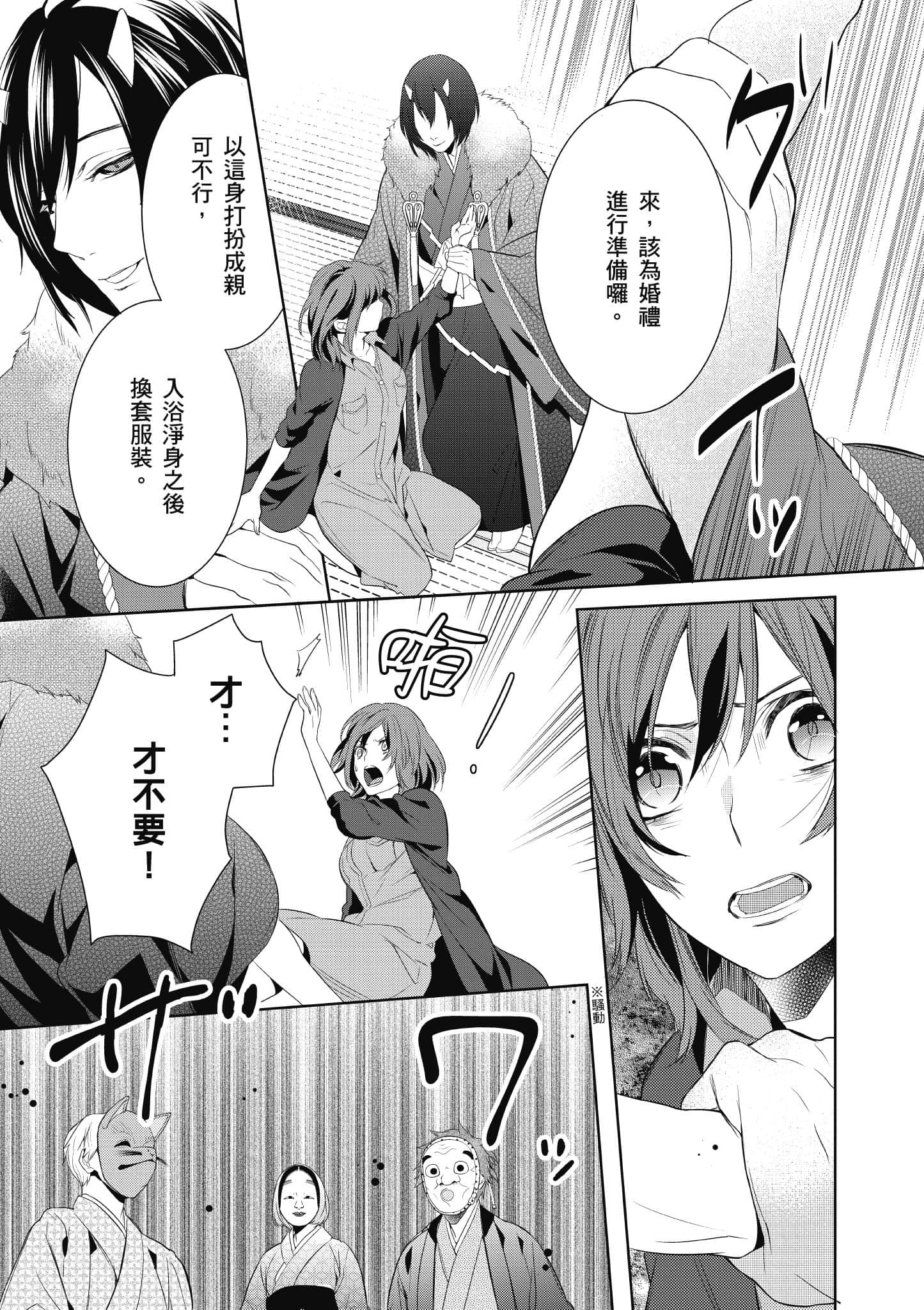 第 66 页