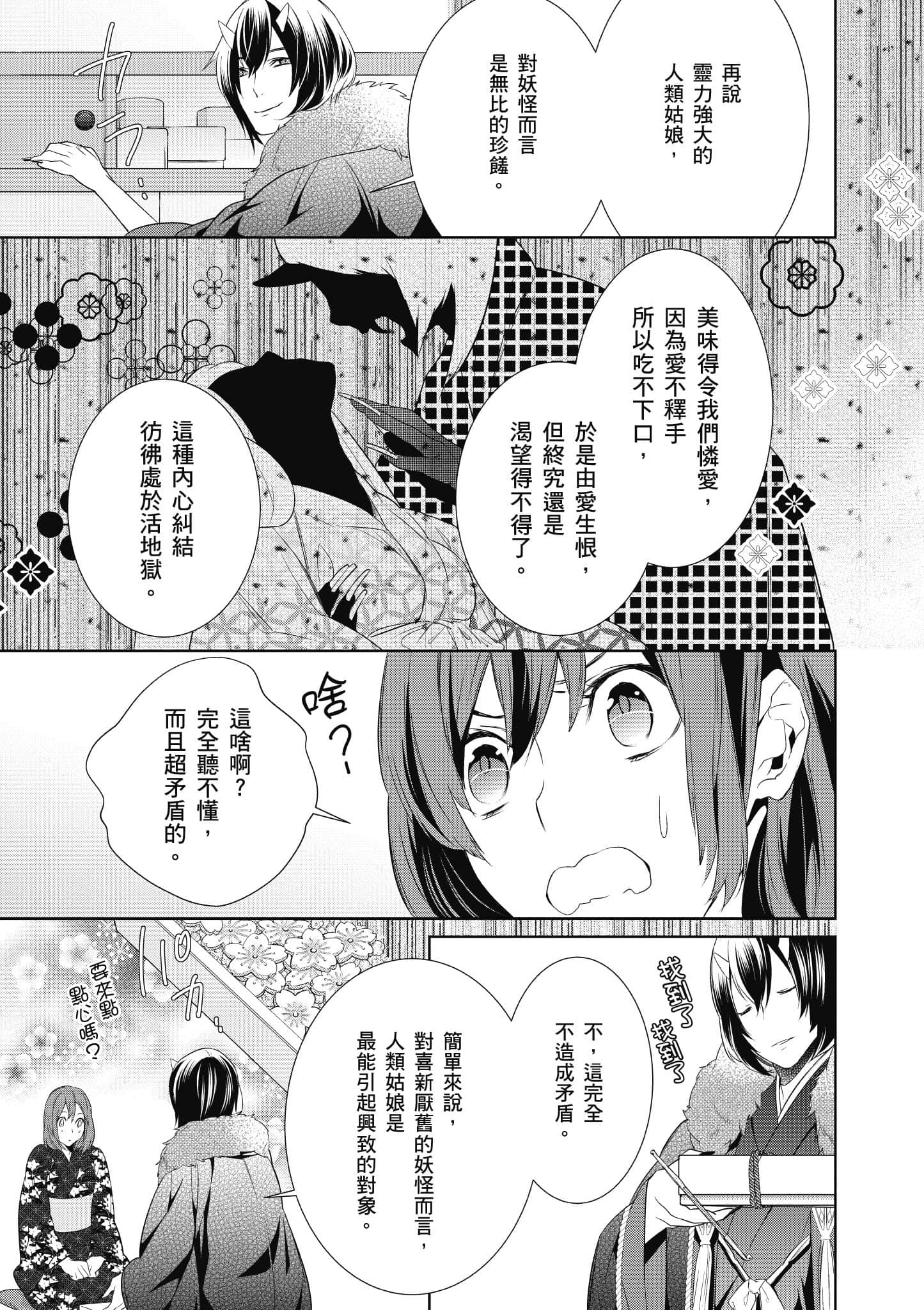 第 78 页
