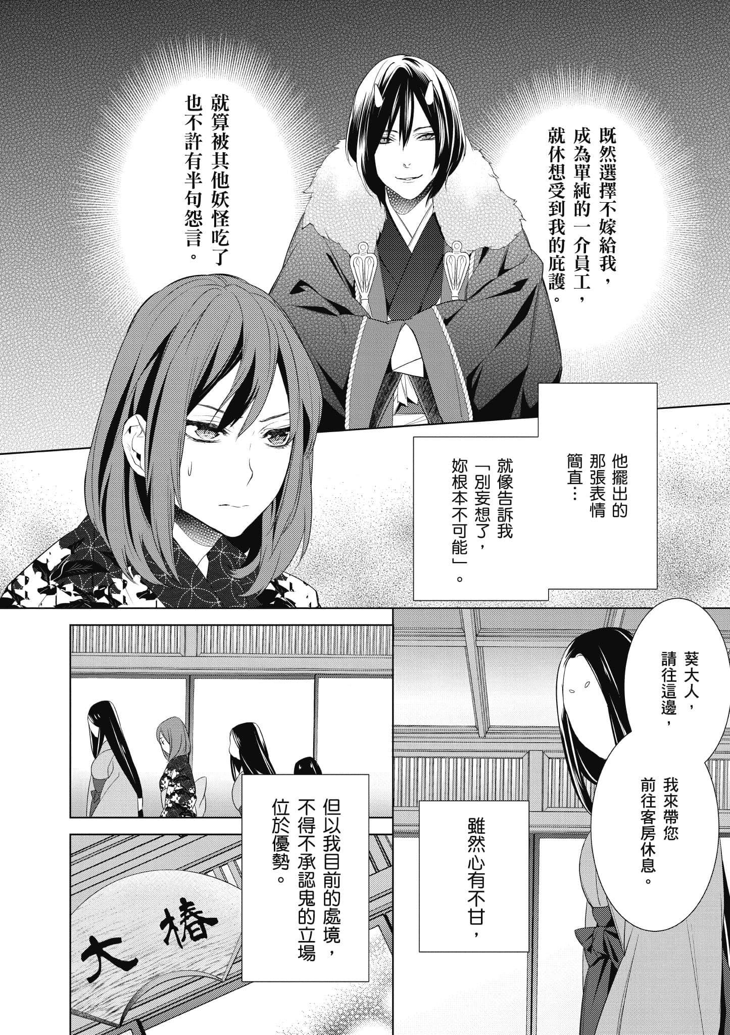 第 87 页