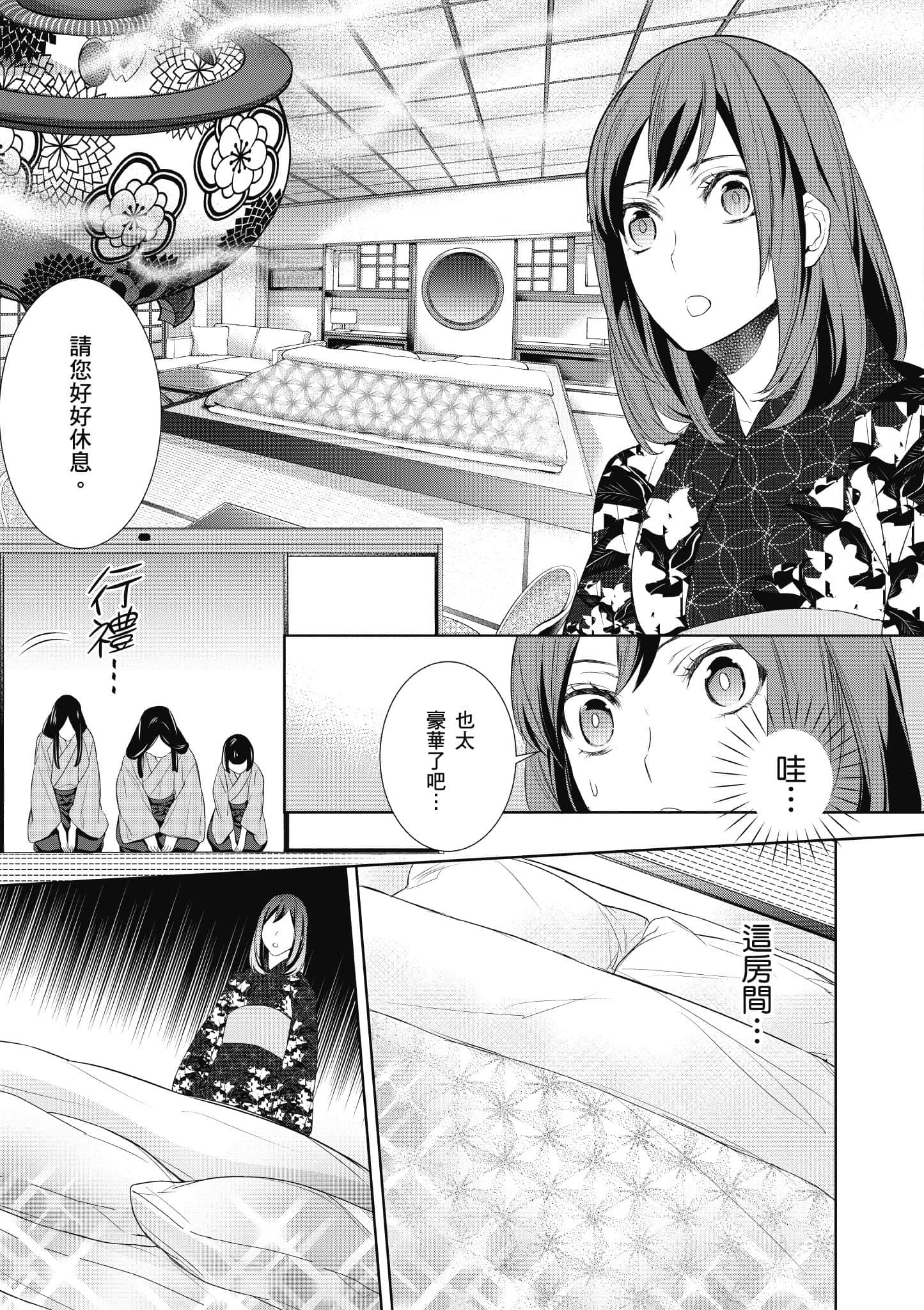 第 88 页