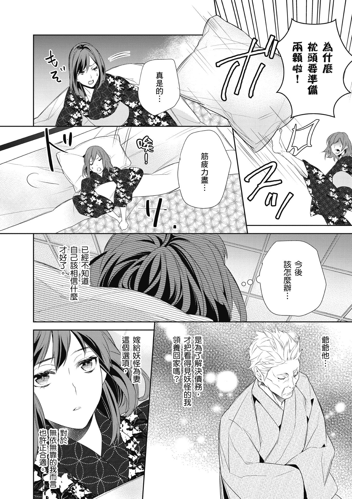 第 89 页