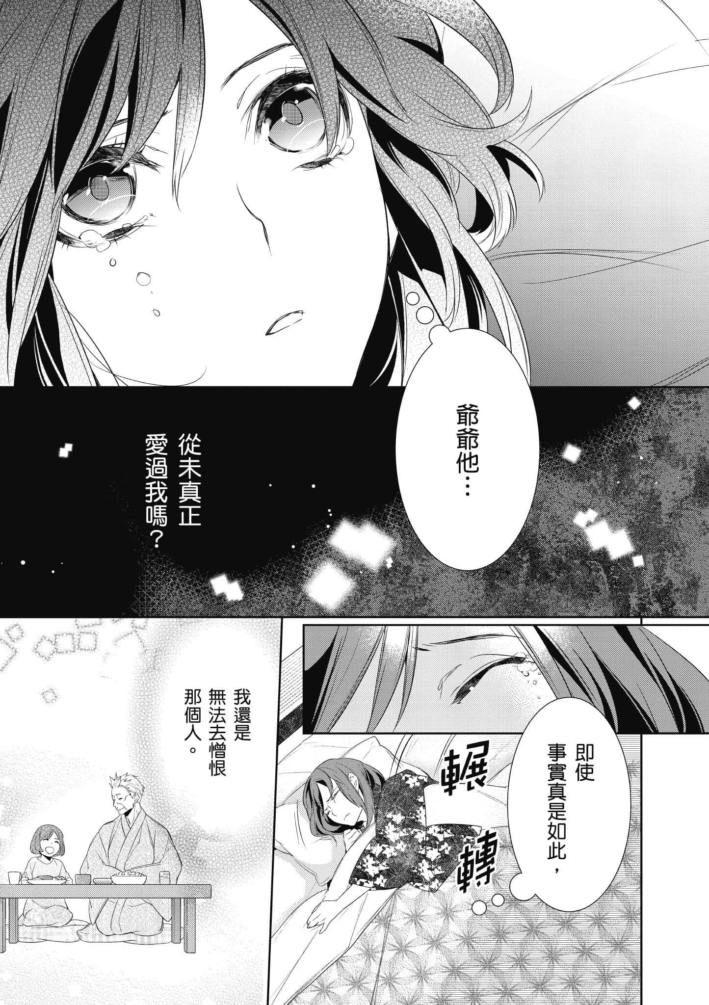 第 90 页