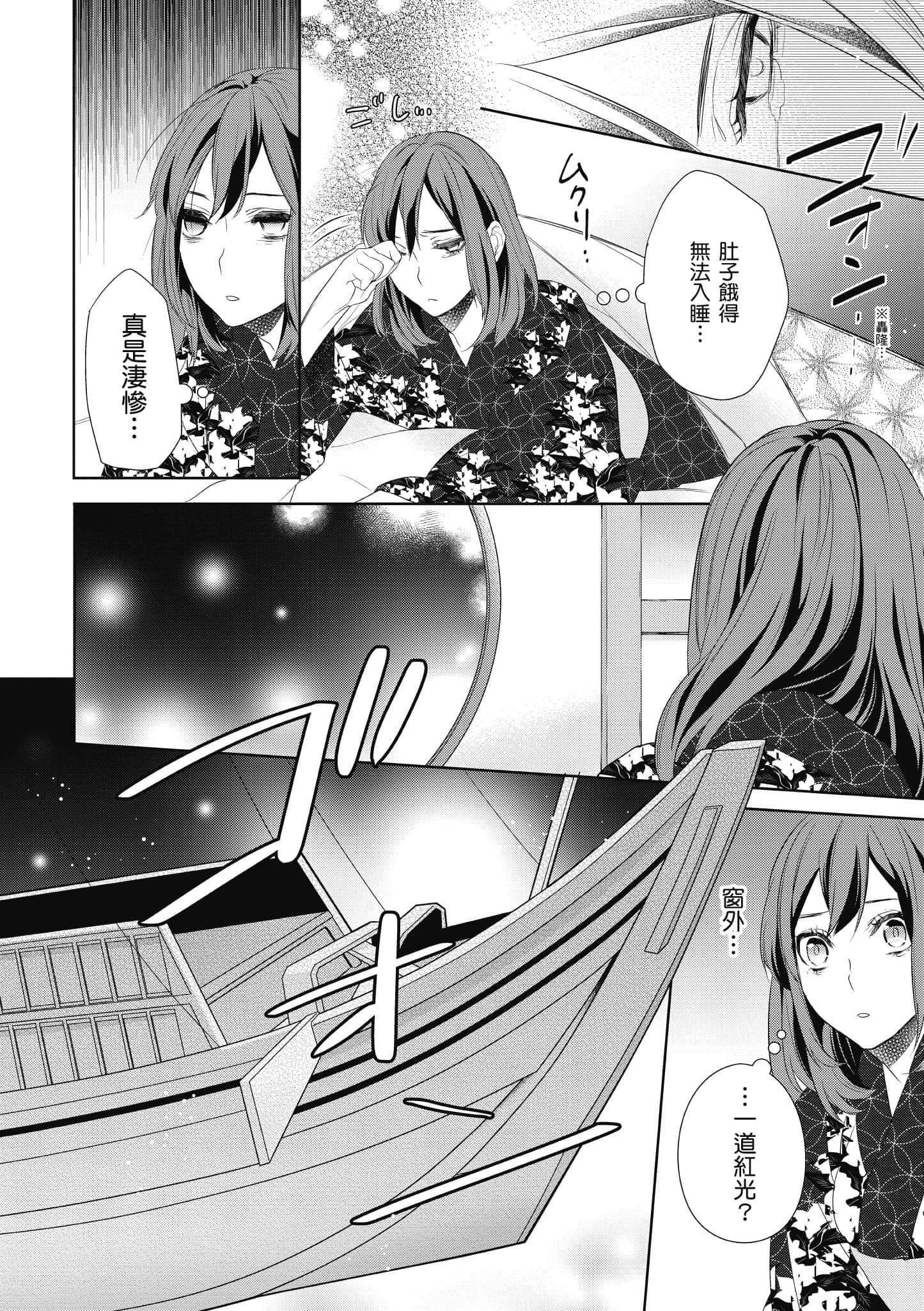 第 91 页