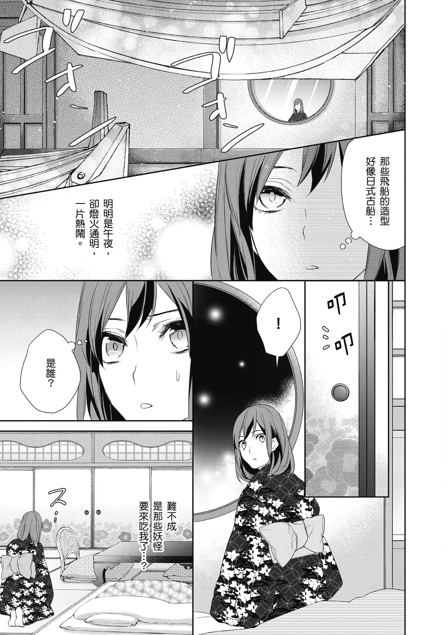 第 92 页