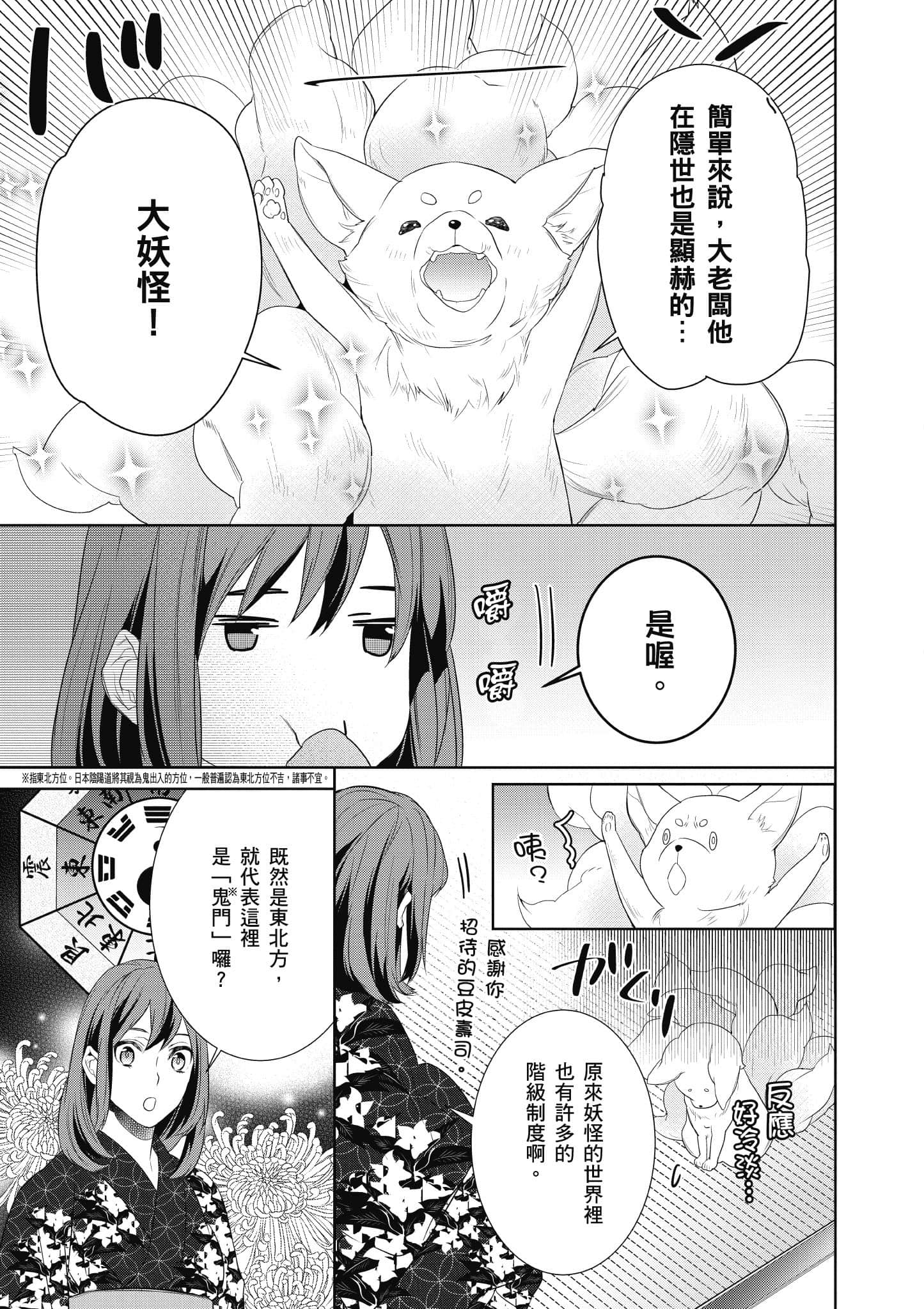 第 102 页