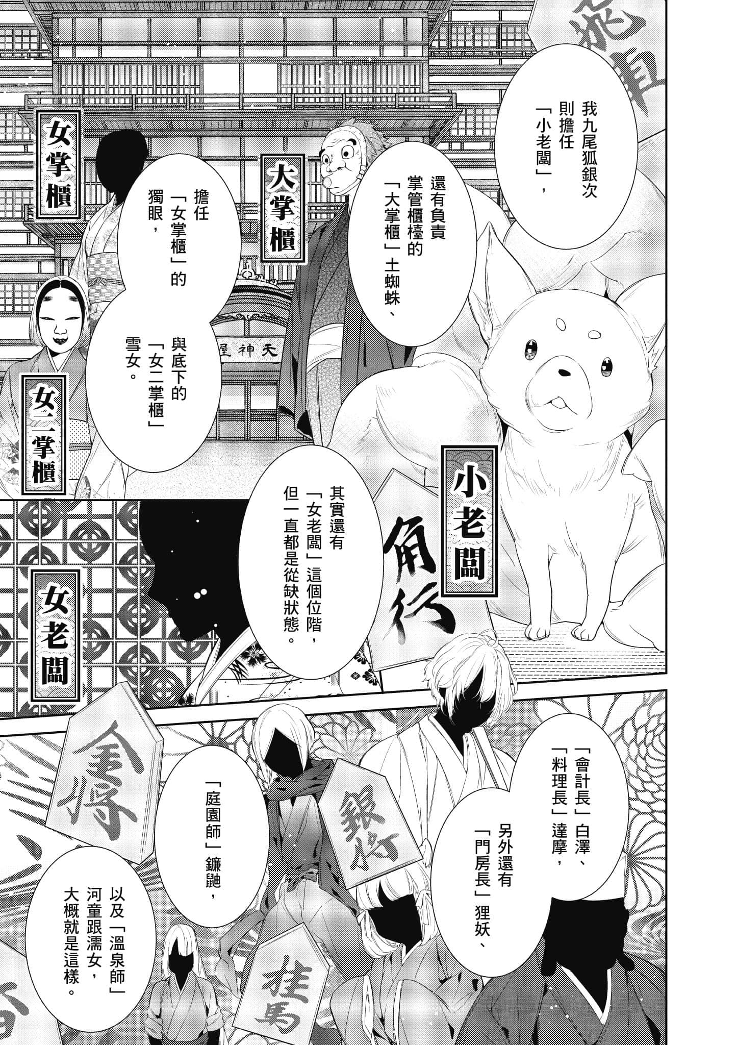 第 104 页