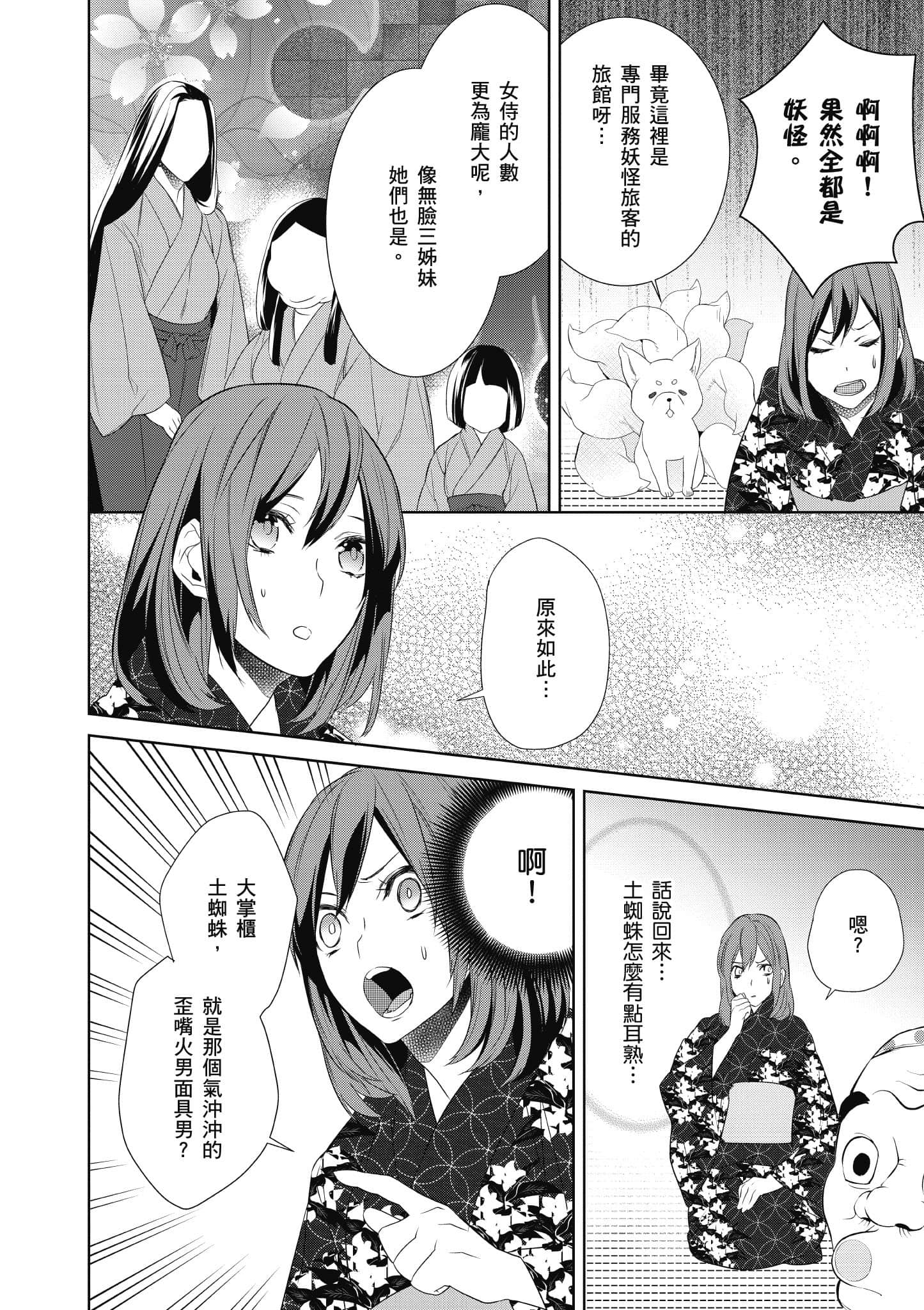 第 105 页
