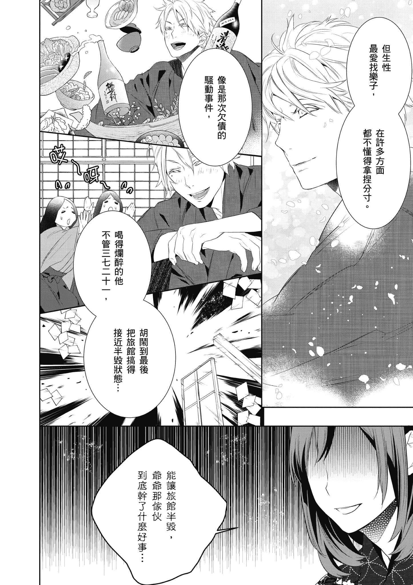 第 107 页
